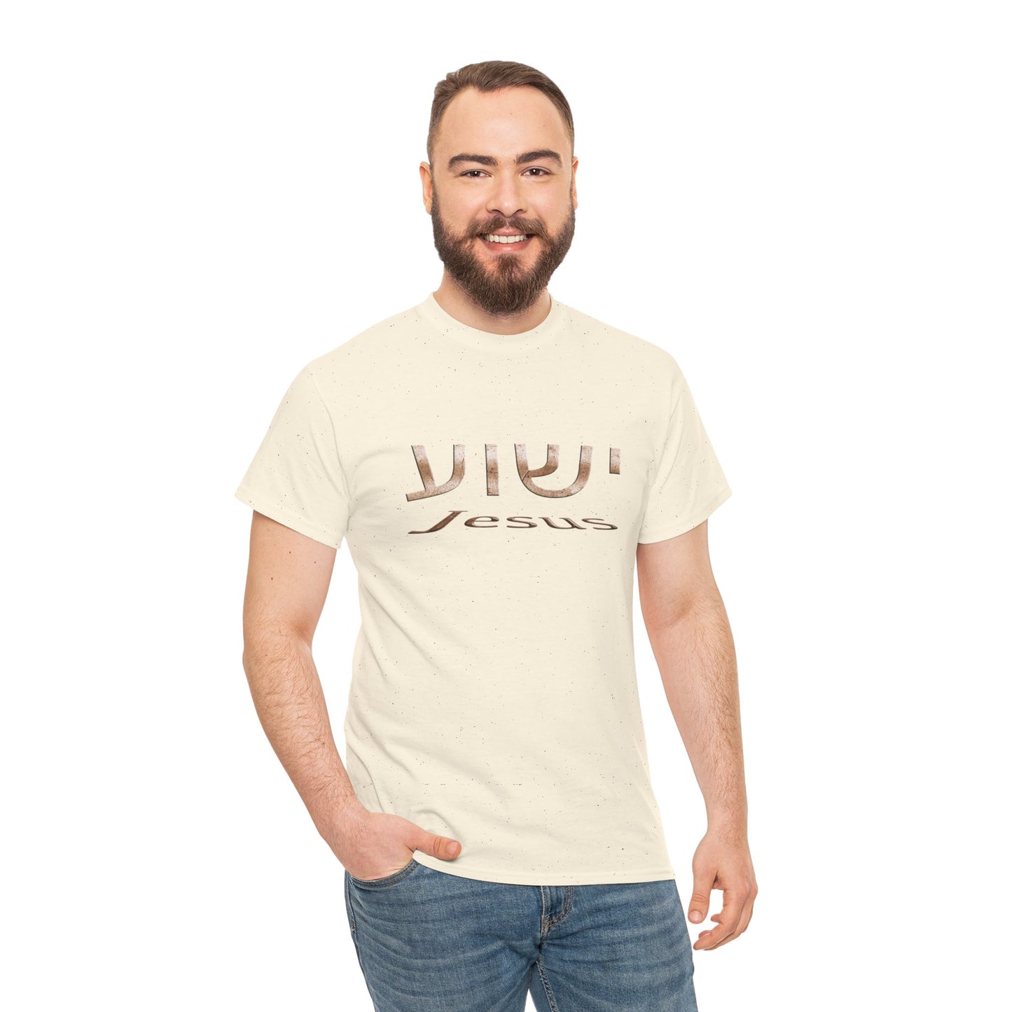 Yeshua/Jesus Heavy Cotton Tee