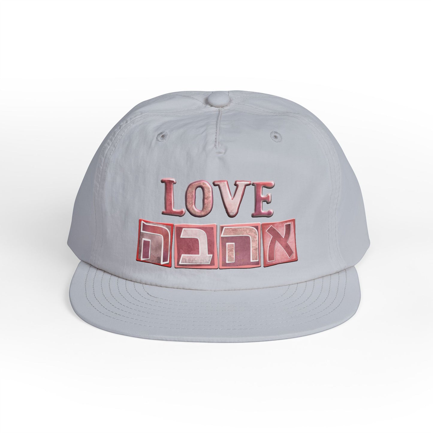 Ahavah (Love) Surf Cap