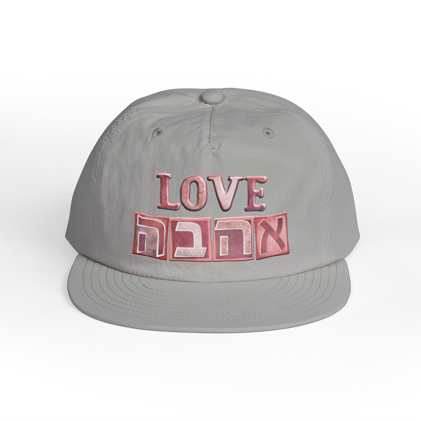 Ahavah (Love) Surf Cap