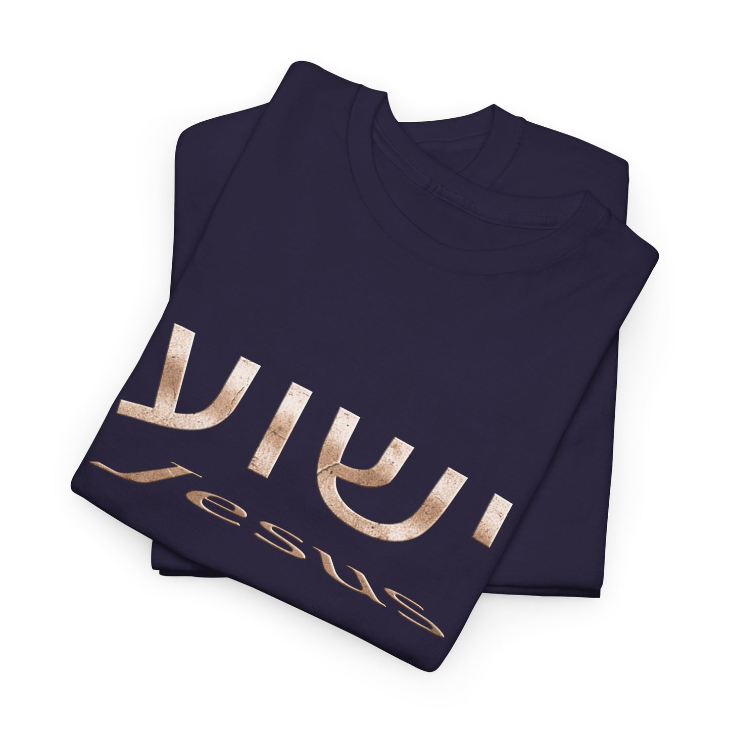 Yeshua/Jesus Heavy Cotton Tee