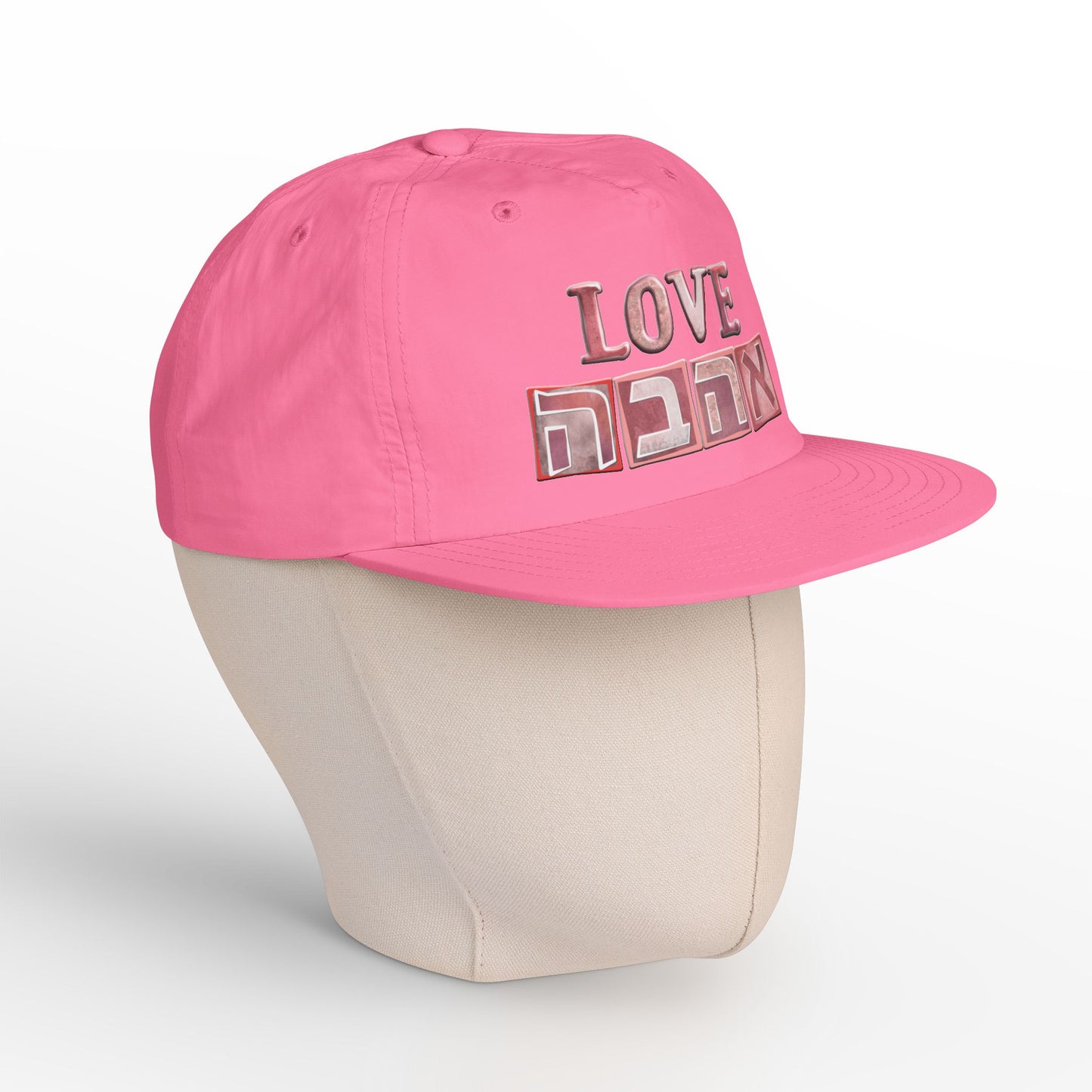 Ahavah (Love) Surf Cap