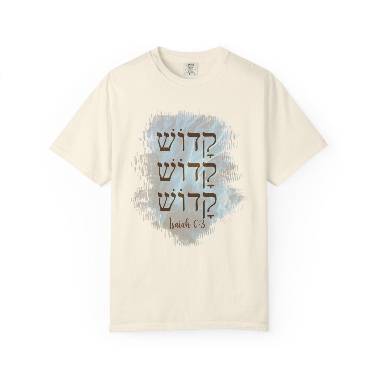 Holy, Holy, Holy (Hebrew) T-shirt
