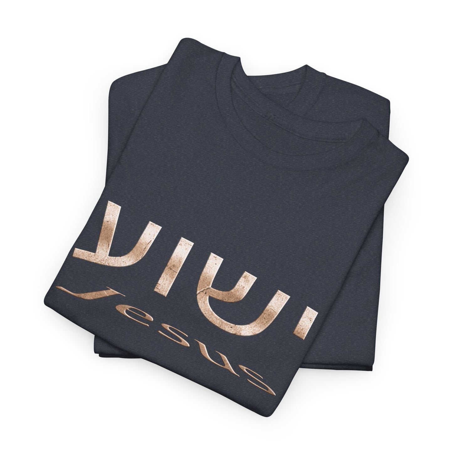 Yeshua/Jesus Heavy Cotton Tee