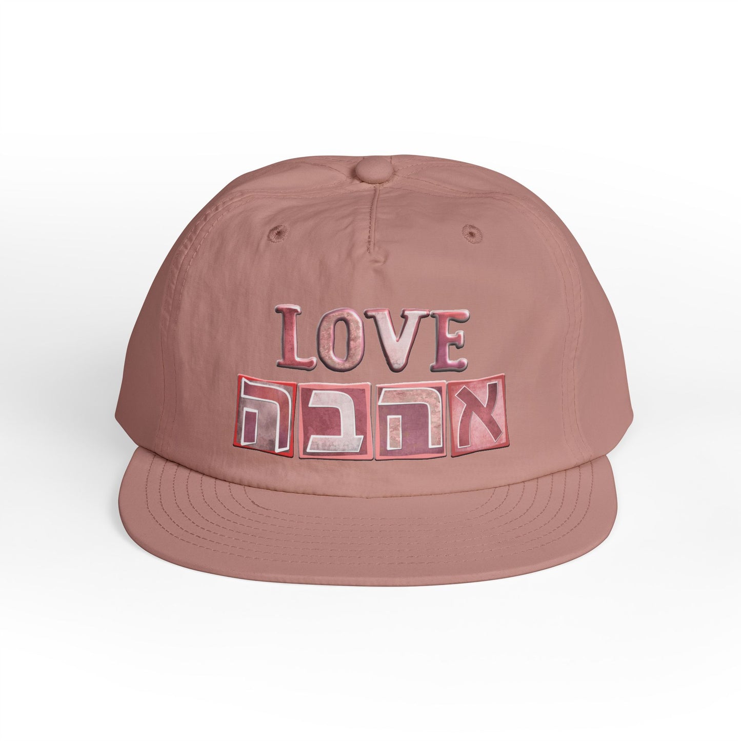 Ahavah (Love) Surf Cap