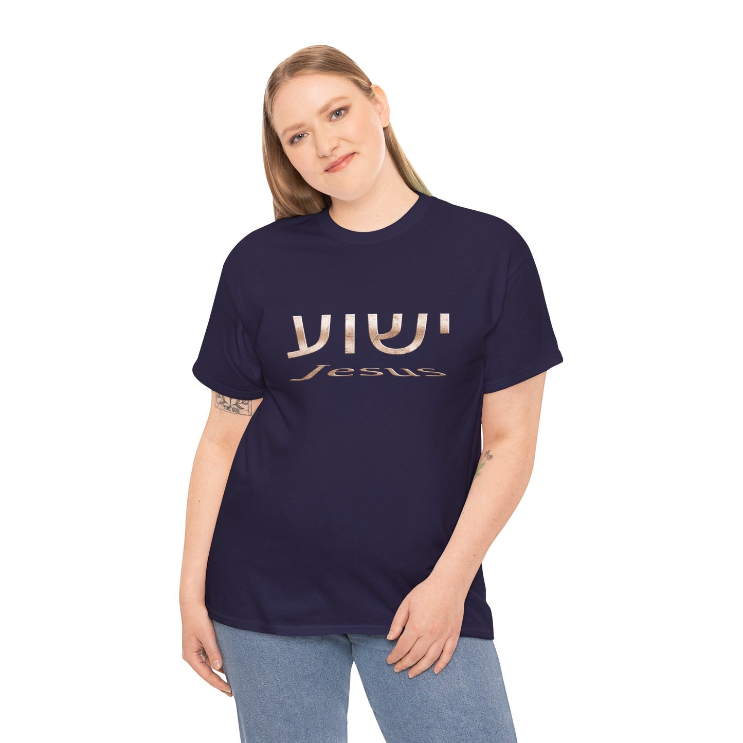 Yeshua/Jesus Heavy Cotton Tee