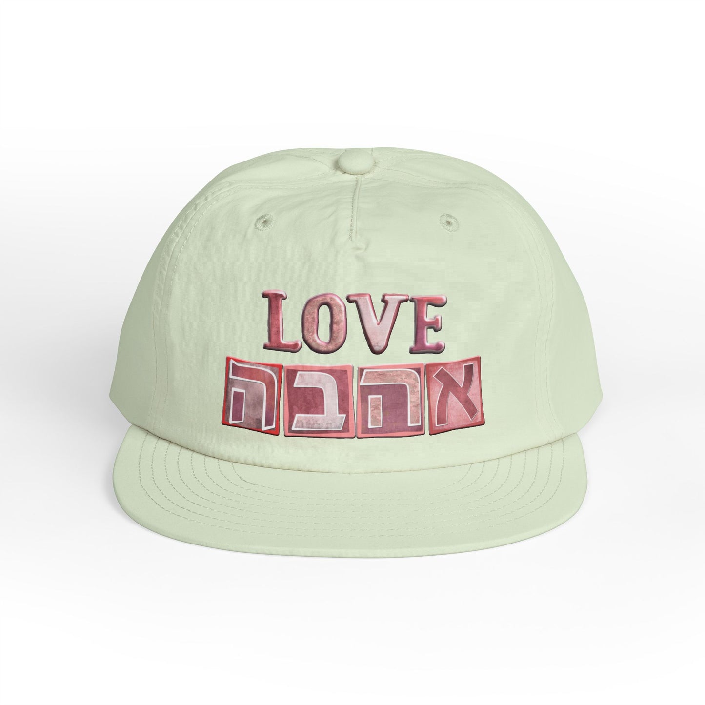 Ahavah (Love) Surf Cap