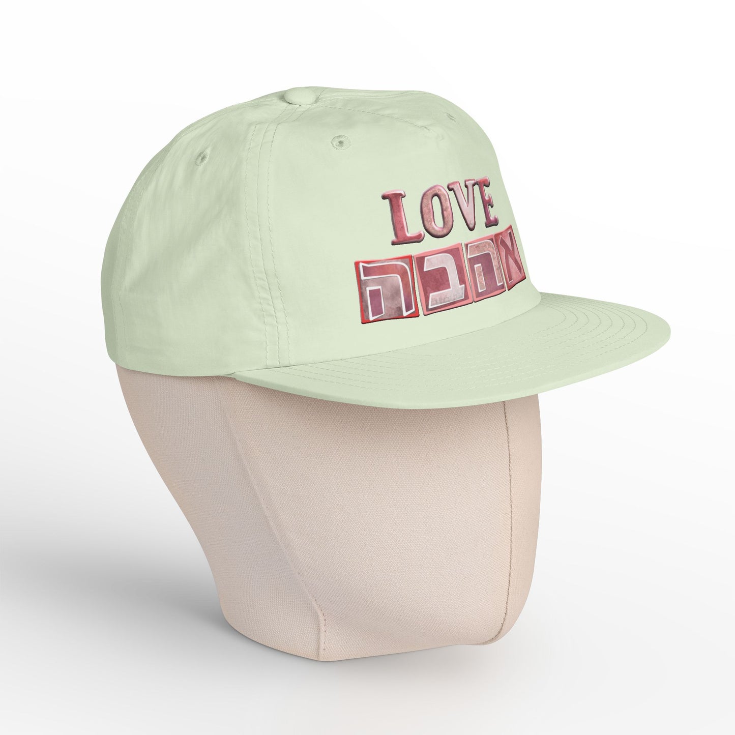 Ahavah (Love) Surf Cap