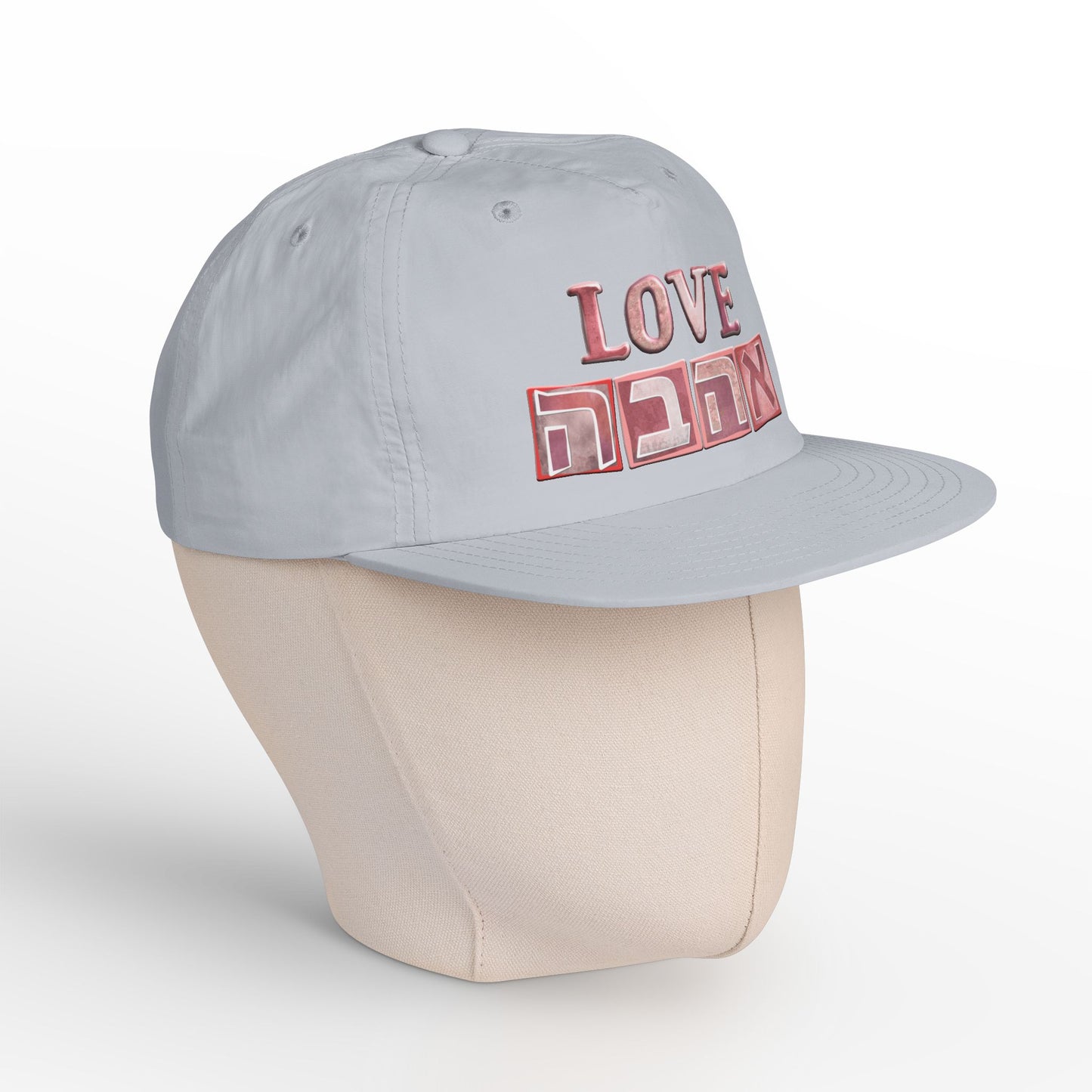 Ahavah (Love) Surf Cap
