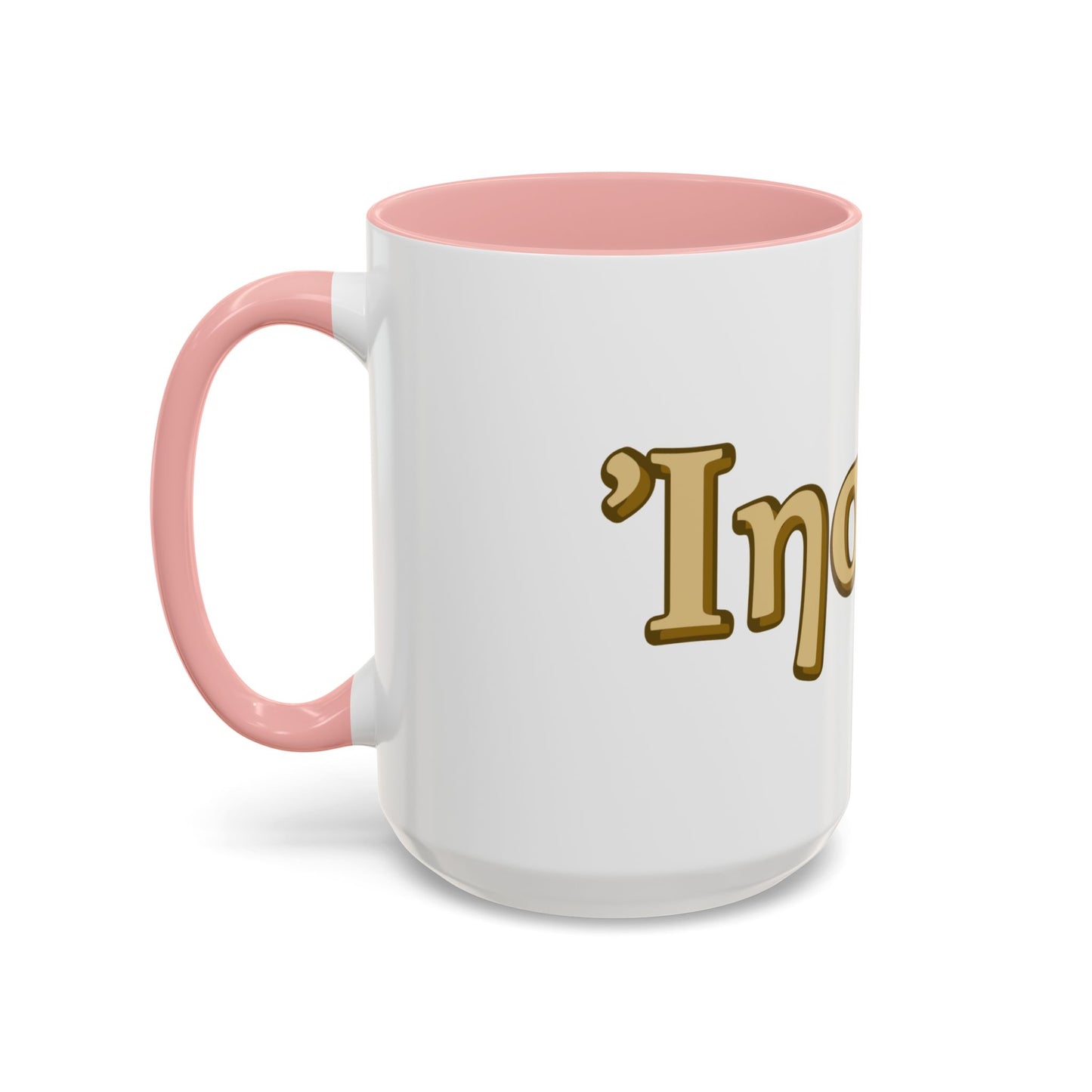 Jesus --NT Greek name, "Iesous" --Accent Coffee Mug, (11oz or 15oz)