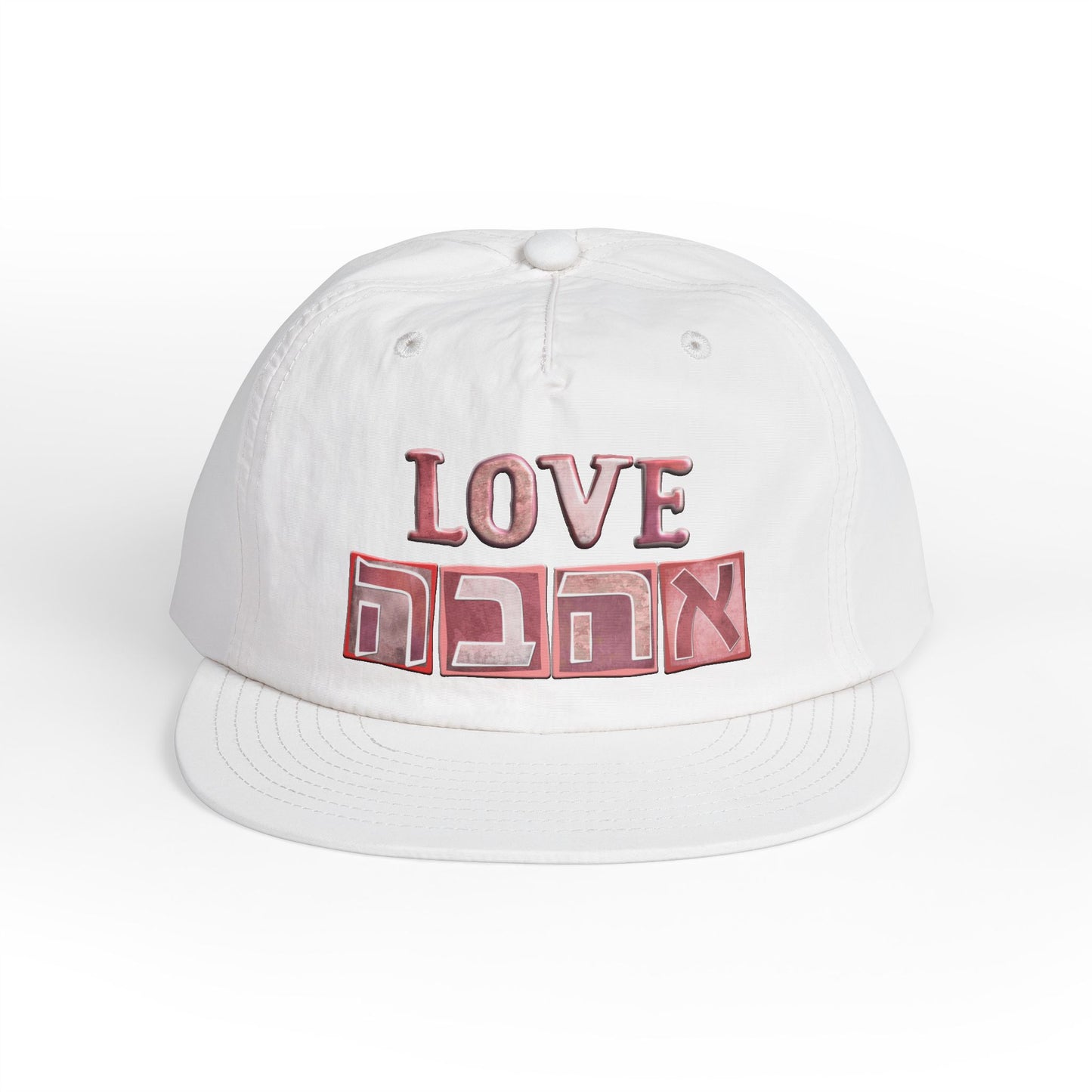Ahavah (Love) Surf Cap