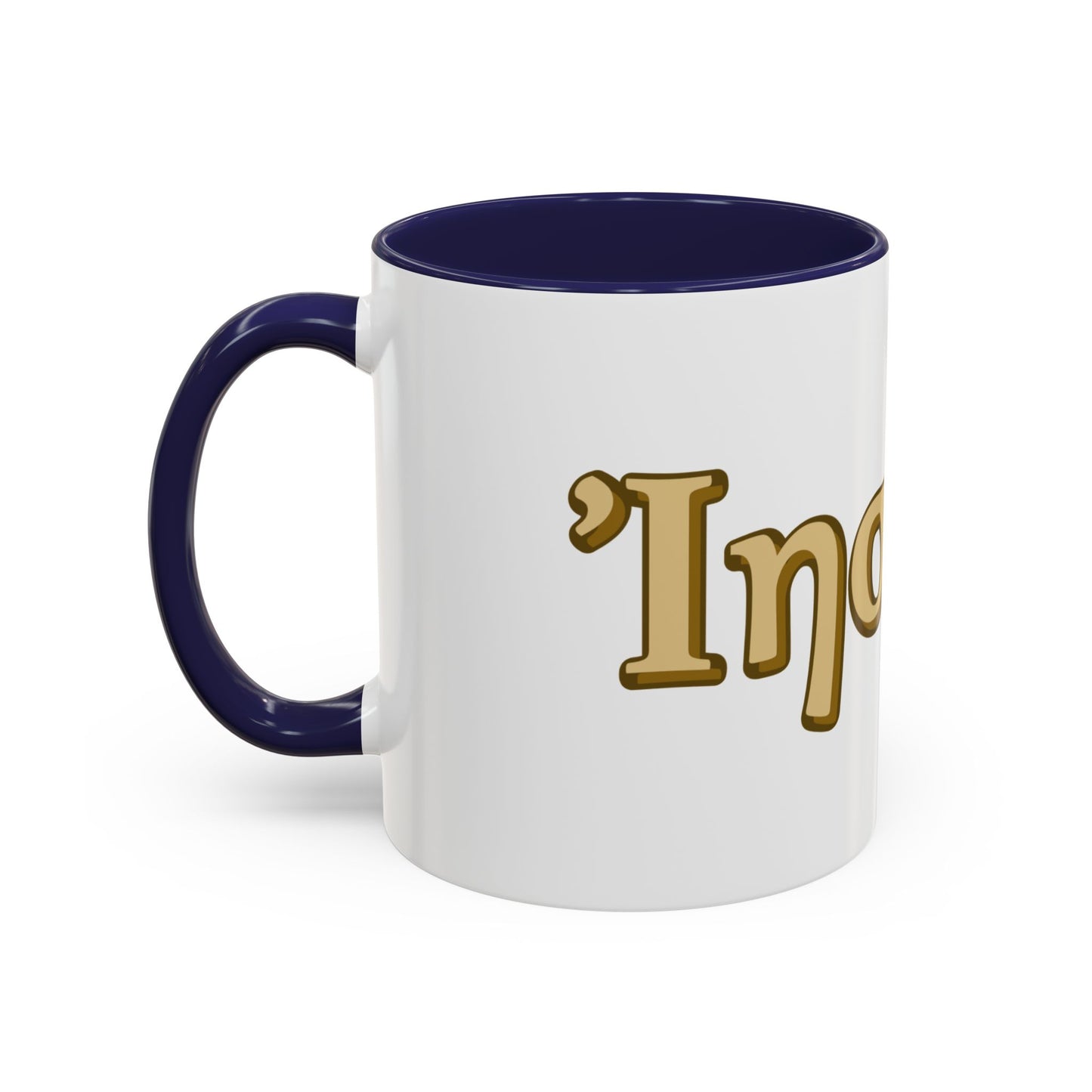 Jesus --NT Greek name, "Iesous" --Accent Coffee Mug, (11oz or 15oz)