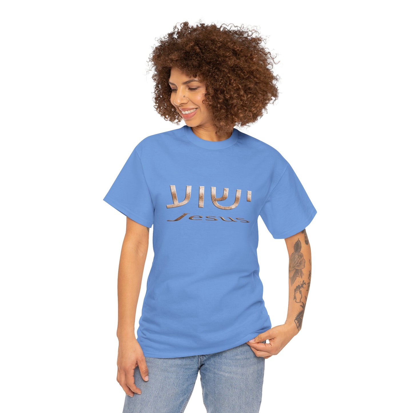 Yeshua/Jesus Heavy Cotton Tee