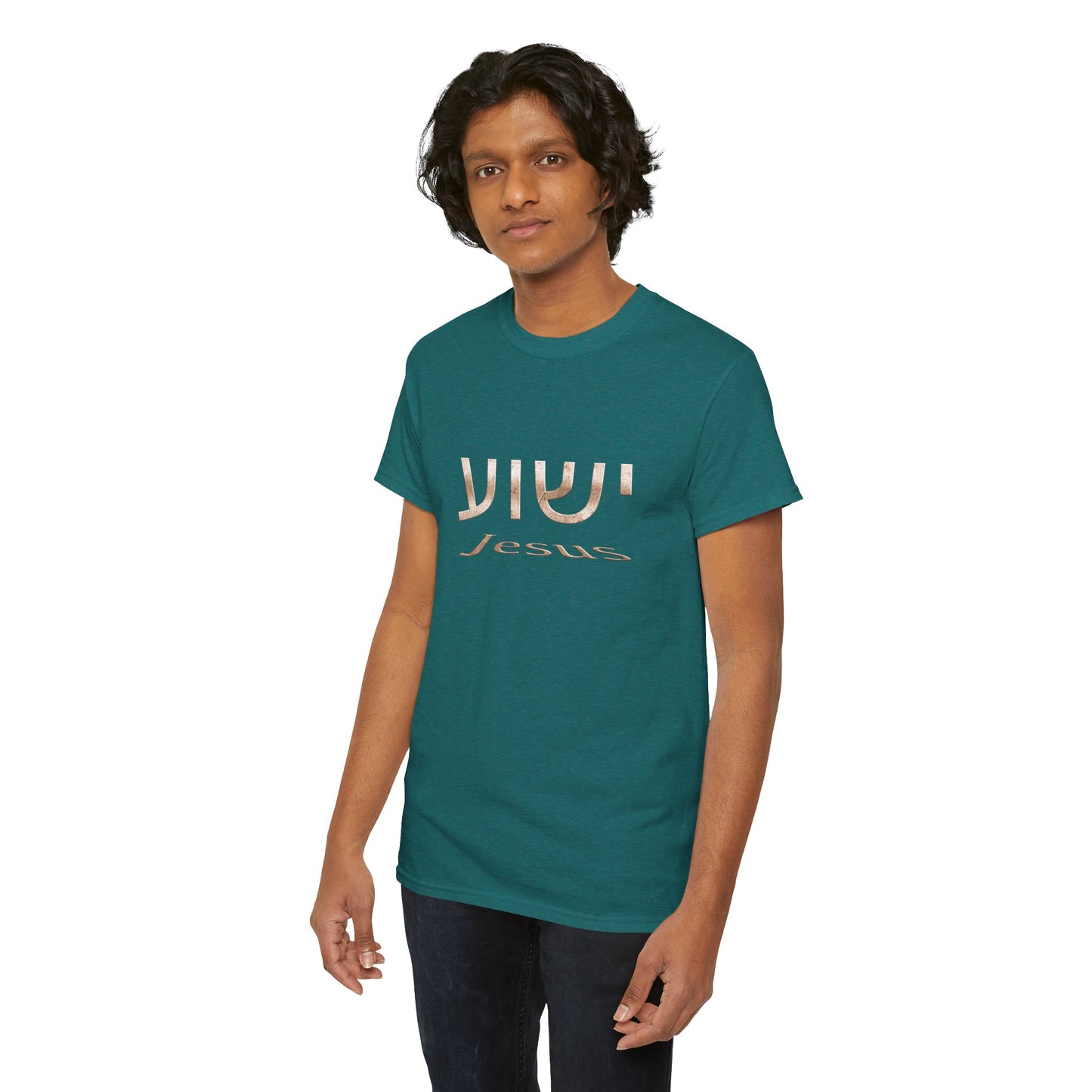 Yeshua/Jesus Heavy Cotton Tee