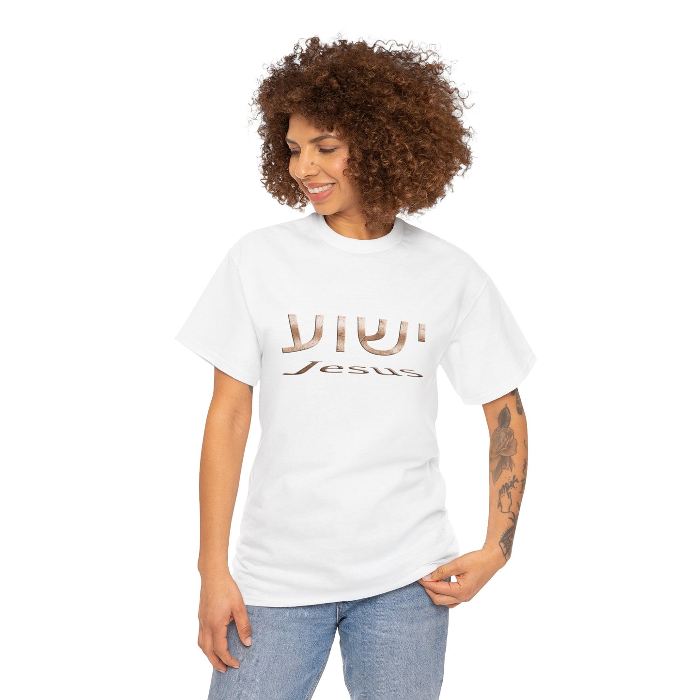 Yeshua/Jesus Heavy Cotton Tee