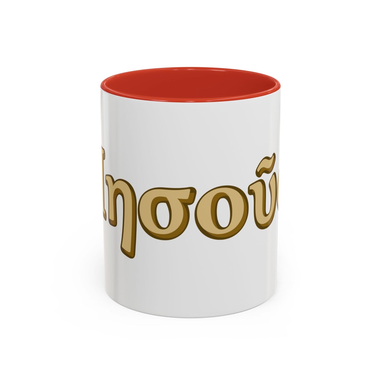 Jesus --NT Greek name, "Iesous" --Accent Coffee Mug, (11oz or 15oz)