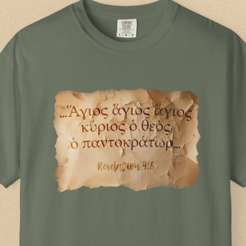 Holy, Holy, Holy (Revelation 4:8) T-shirt