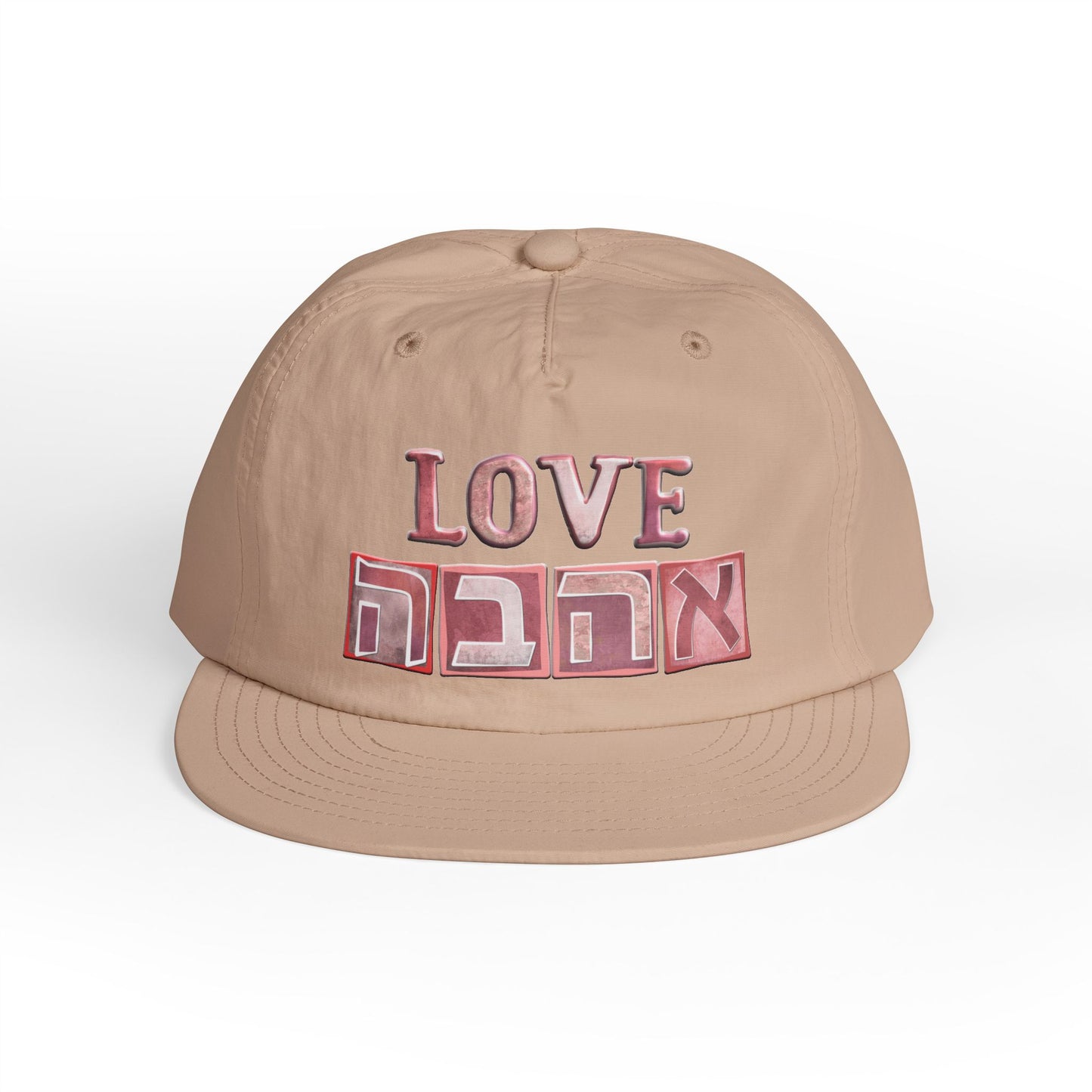 Ahavah (Love) Surf Cap