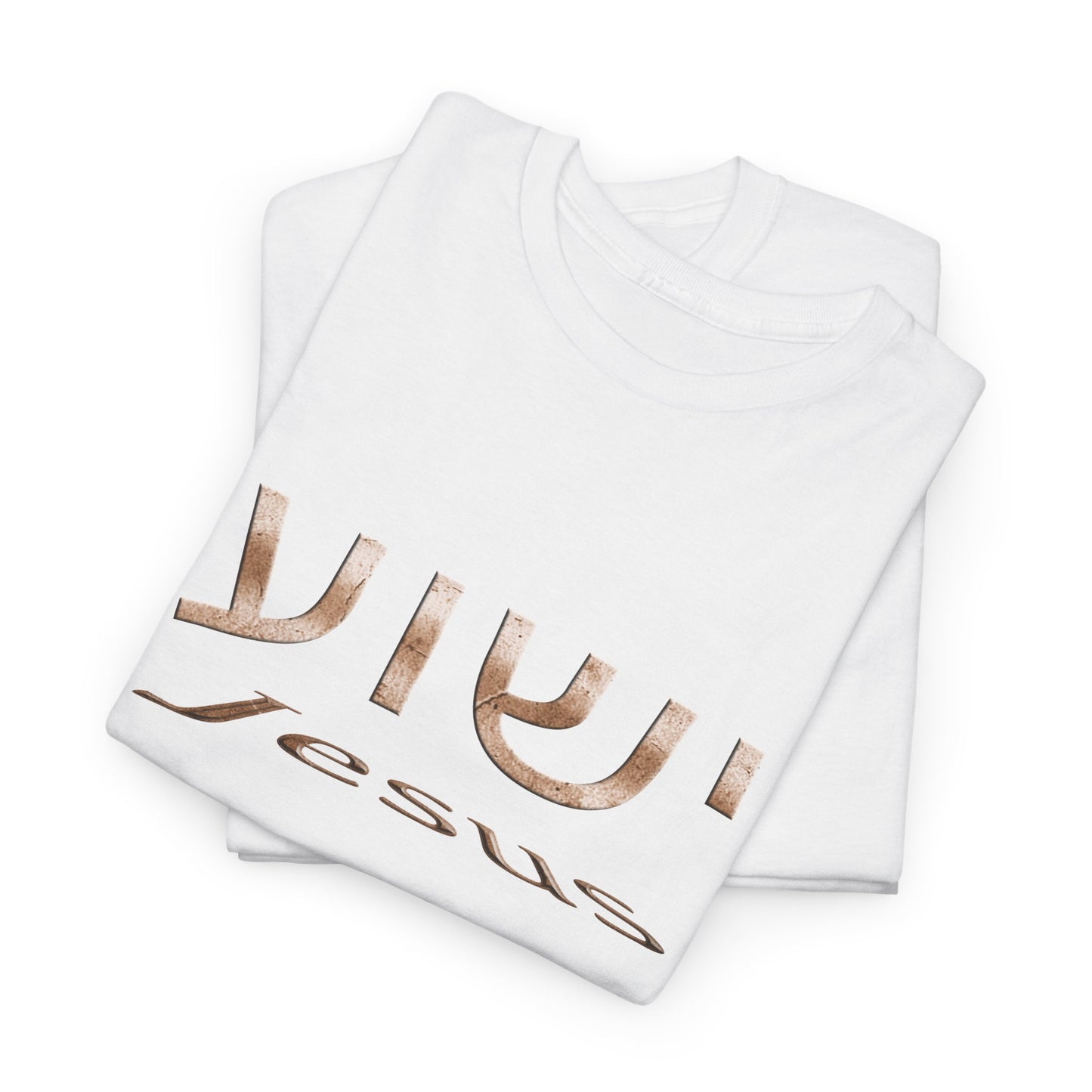 Yeshua/Jesus Heavy Cotton Tee
