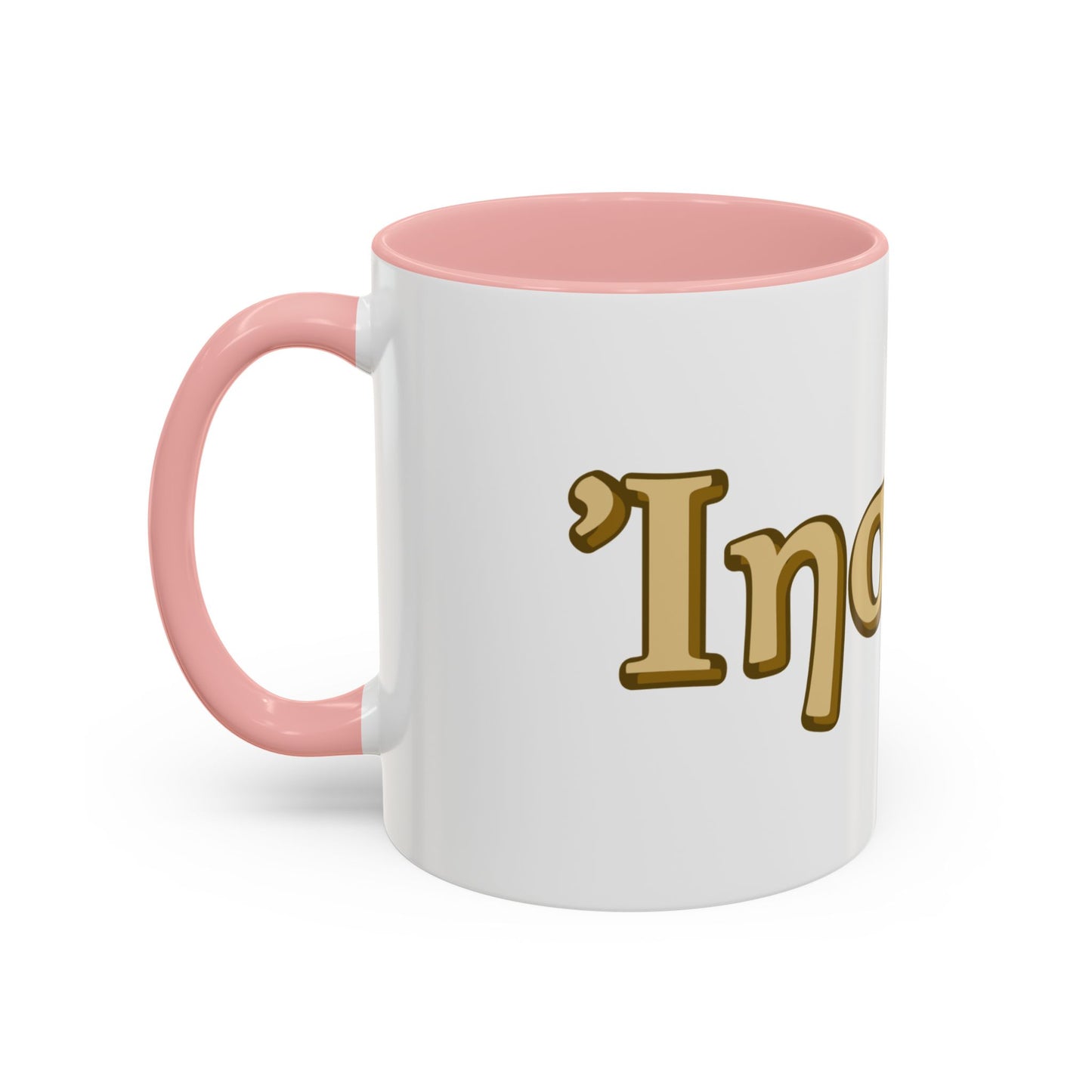 Jesus --NT Greek name, "Iesous" --Accent Coffee Mug, (11oz or 15oz)