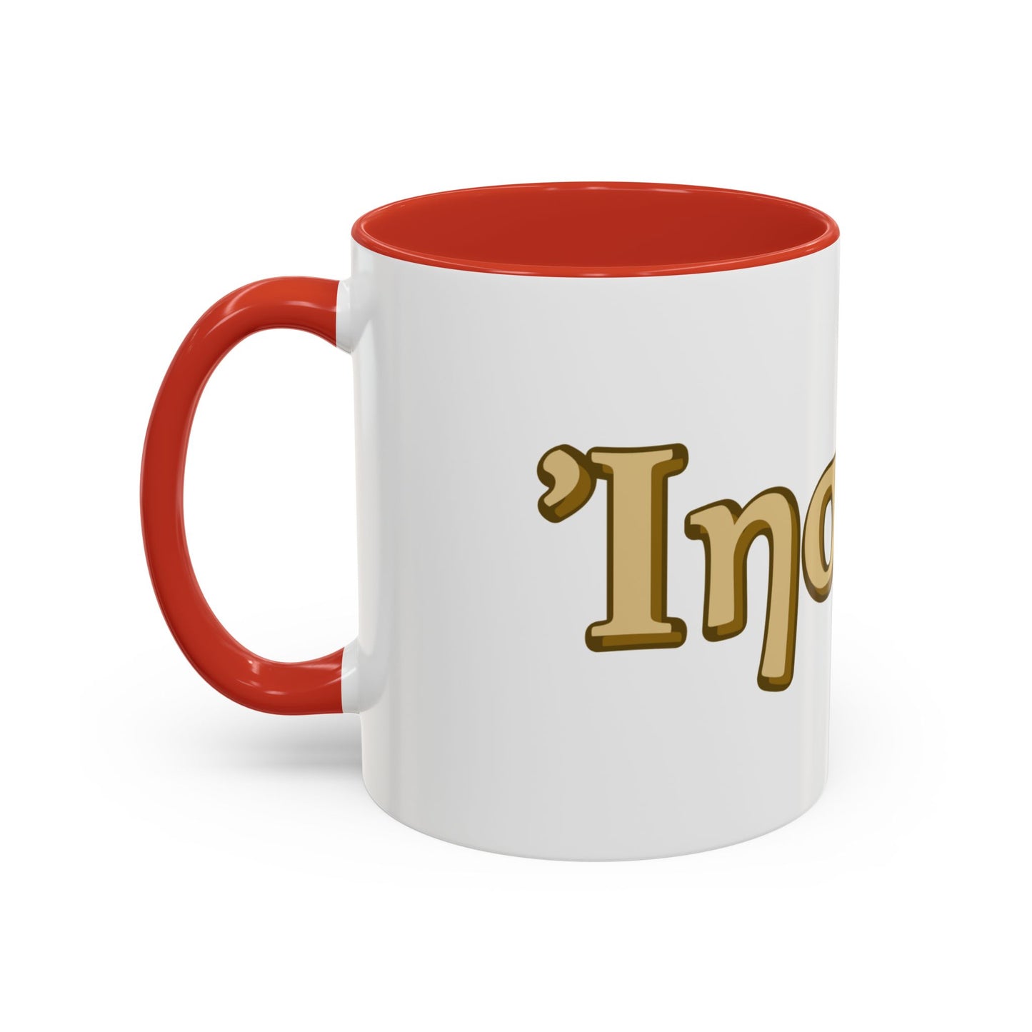 Jesus --NT Greek name, "Iesous" --Accent Coffee Mug, (11oz or 15oz)