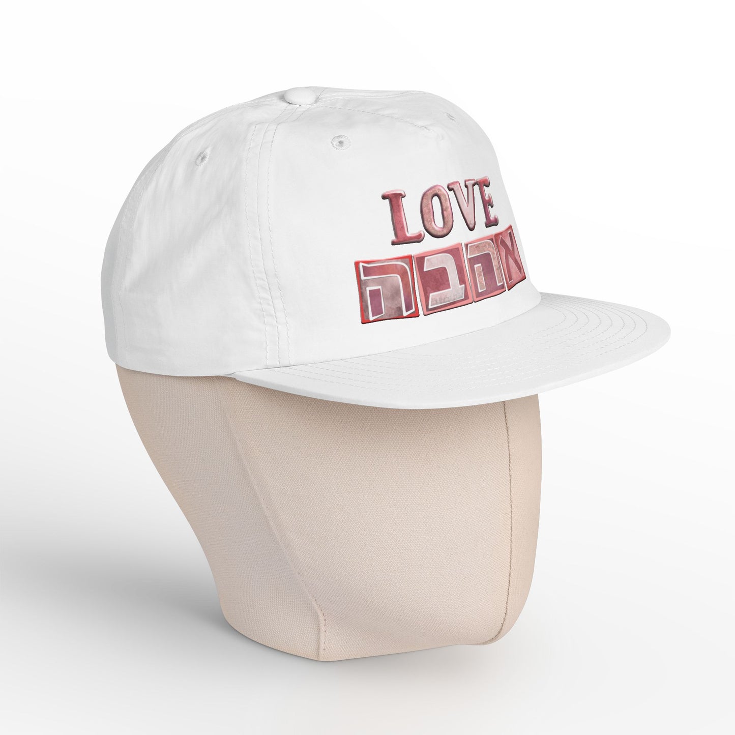 Ahavah (Love) Surf Cap