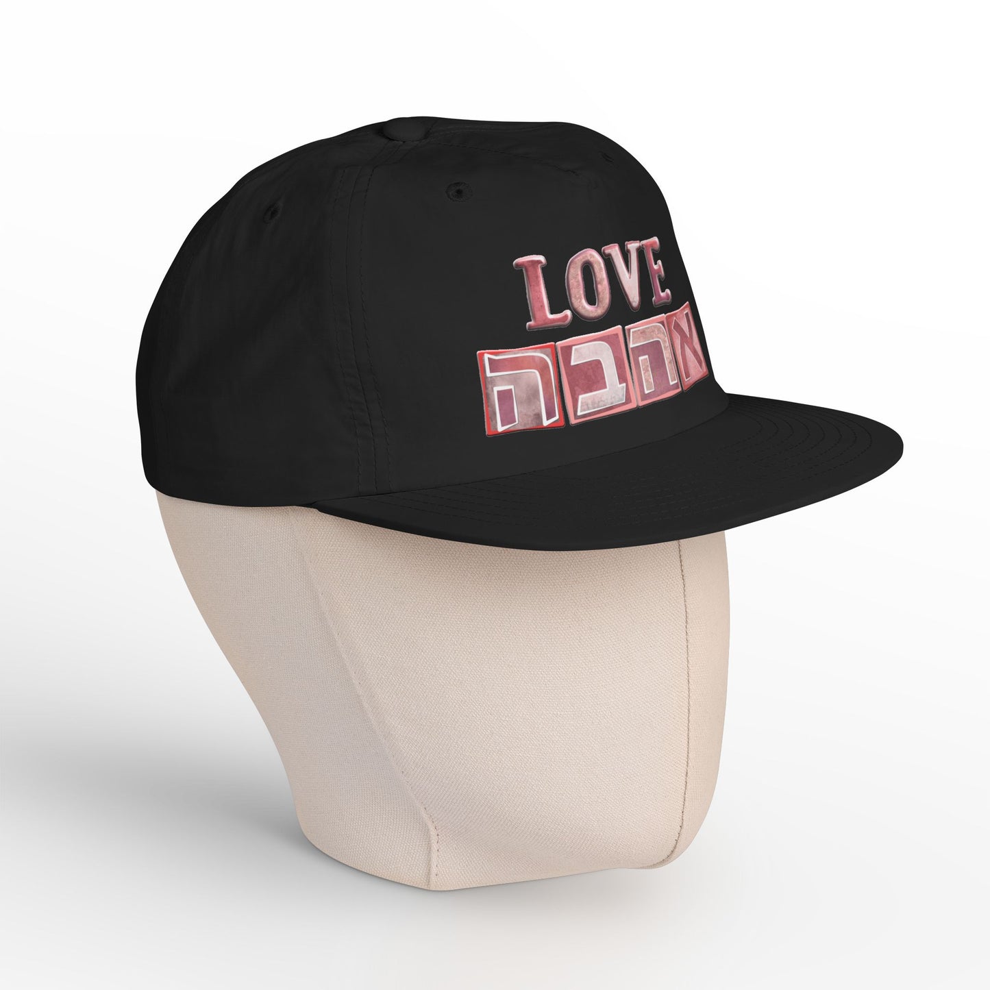 Ahavah (Love) Surf Cap