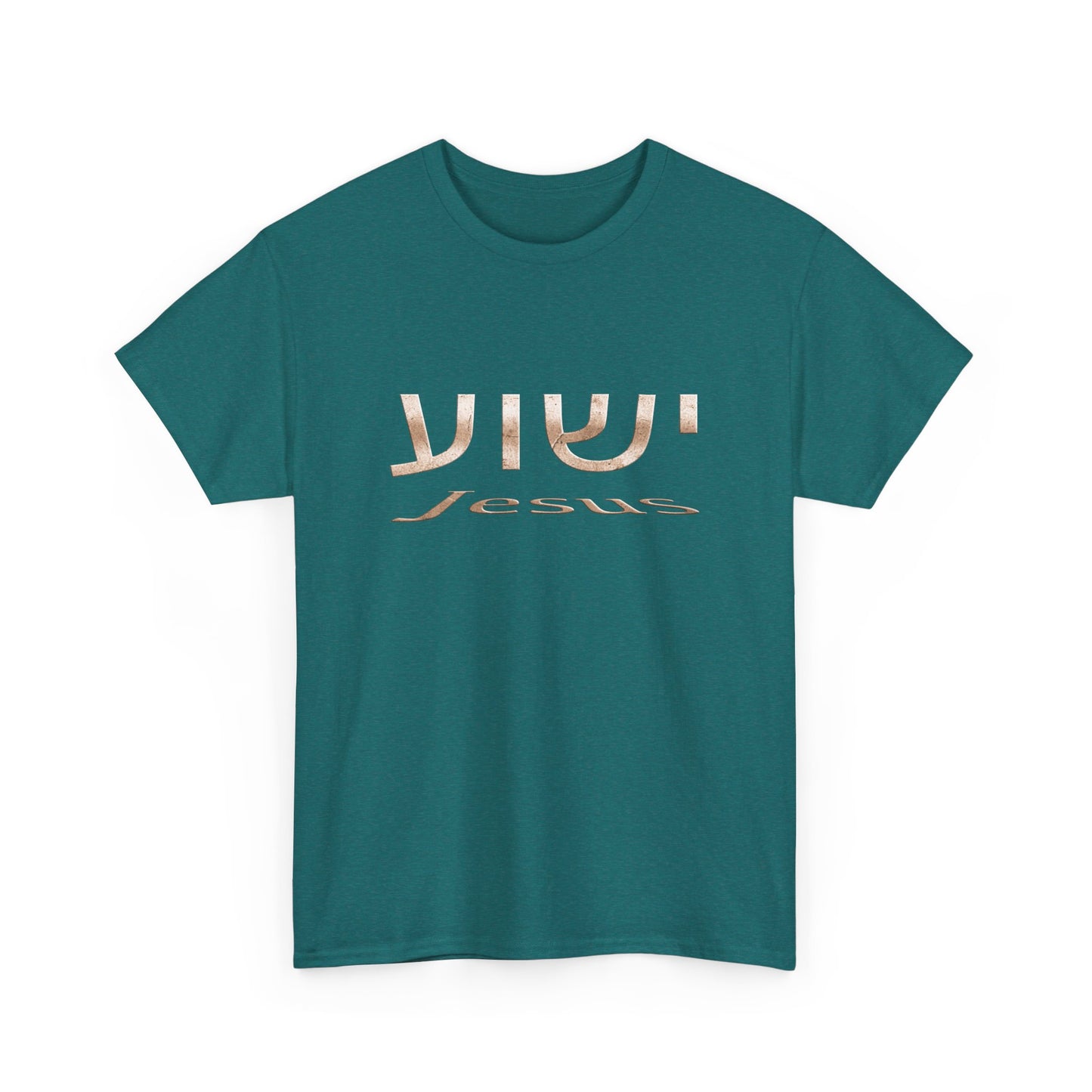 Yeshua/Jesus Heavy Cotton Tee