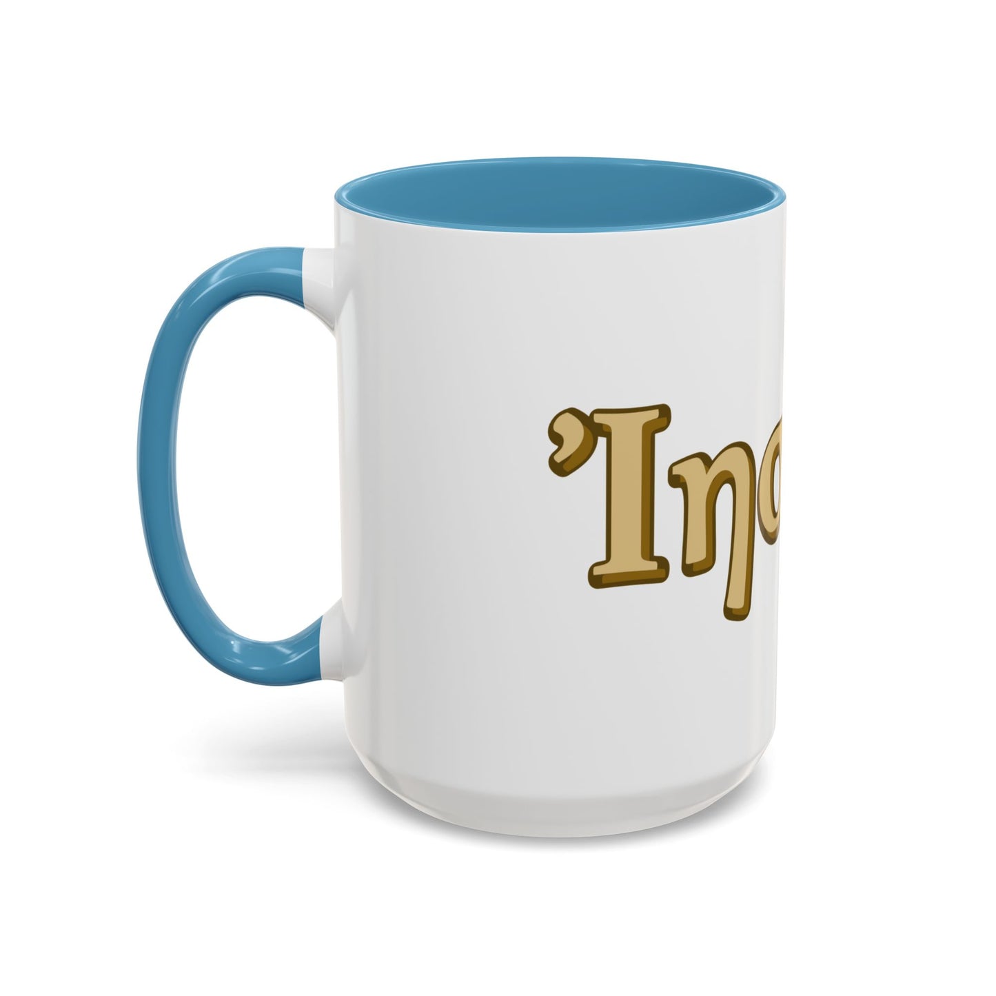 Jesus --NT Greek name, "Iesous" --Accent Coffee Mug, (11oz or 15oz)