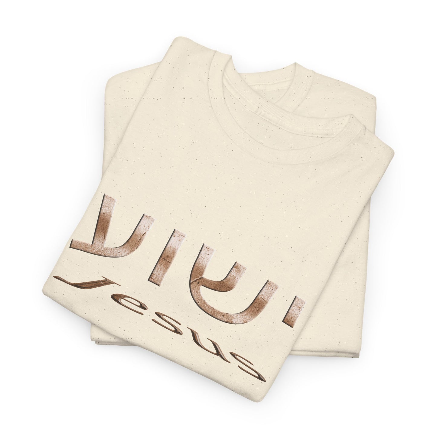 Yeshua/Jesus Heavy Cotton Tee