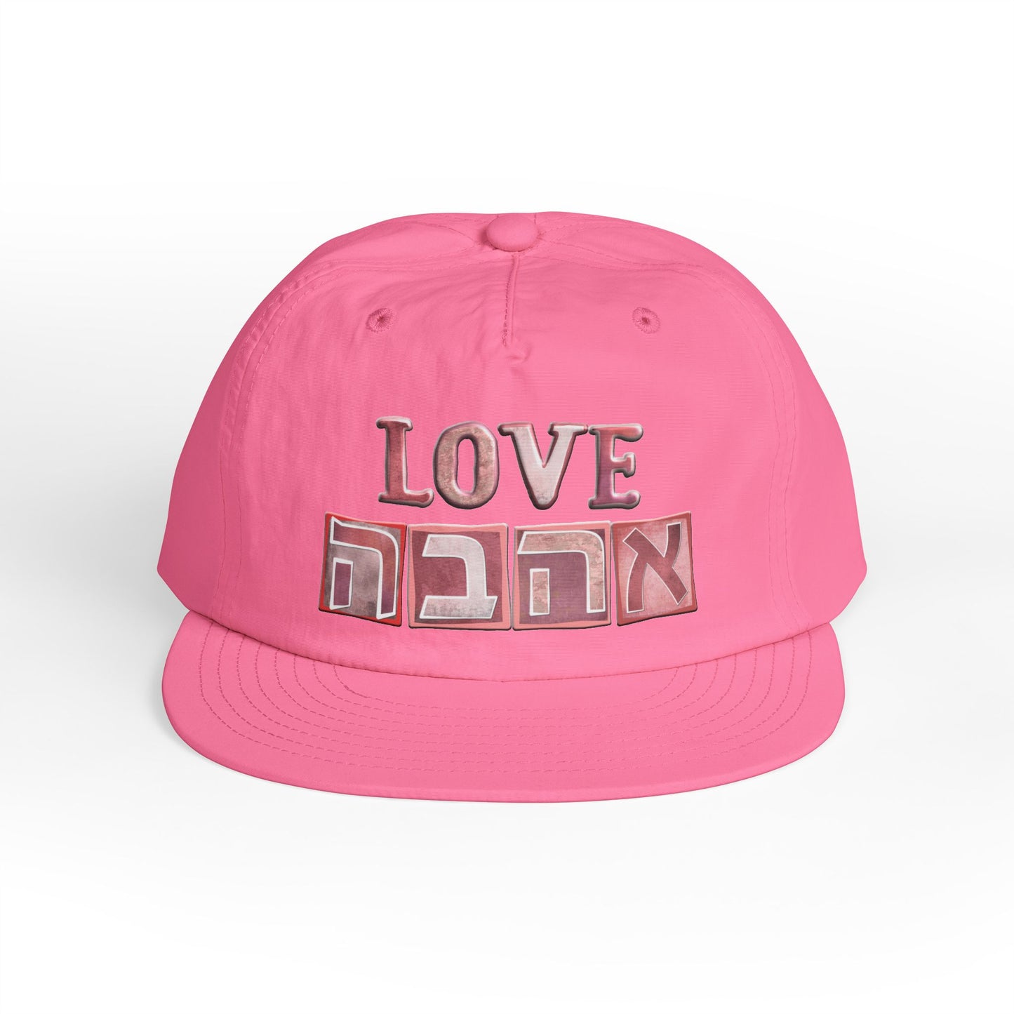 Ahavah (Love) Surf Cap