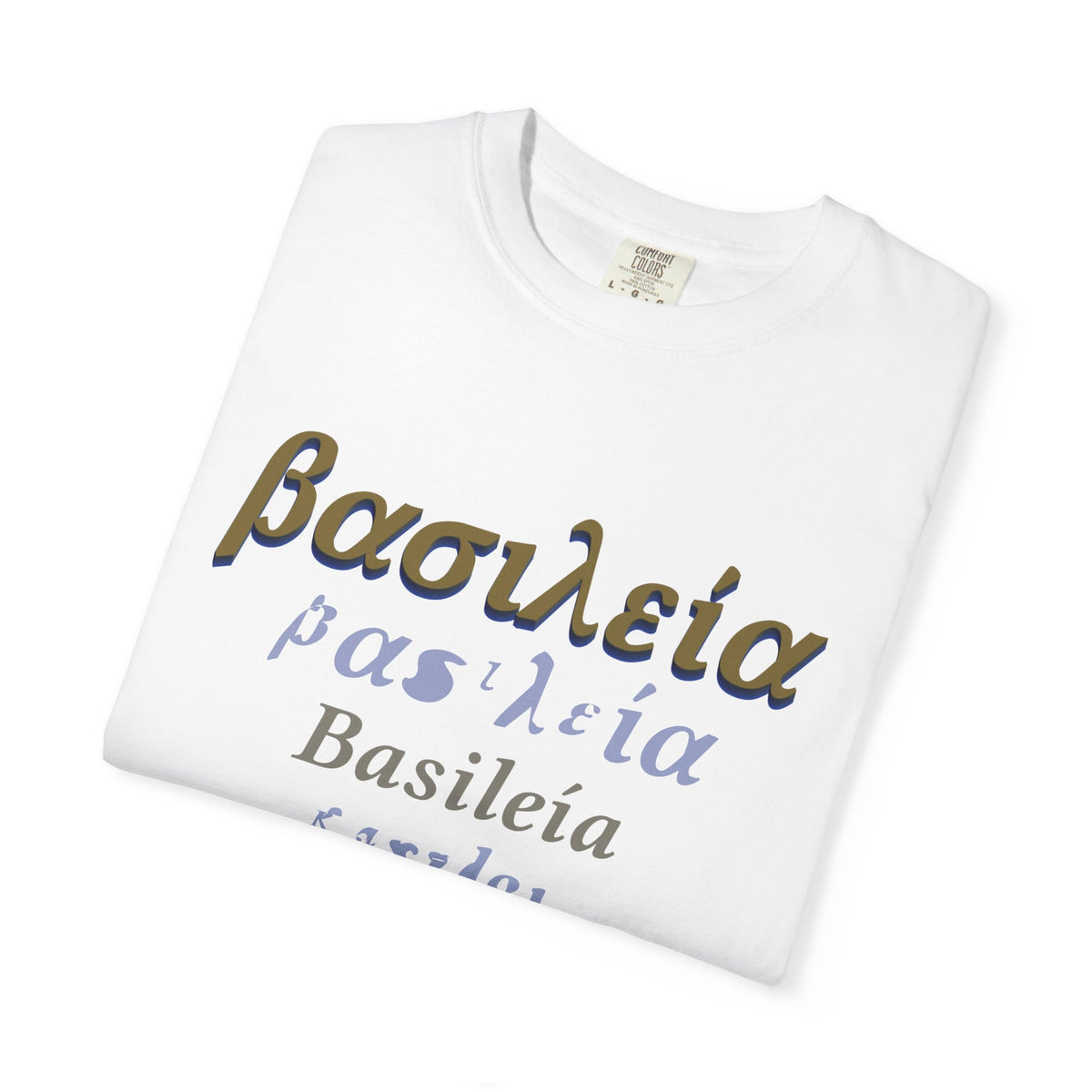 Basileía Wordmark Tee
