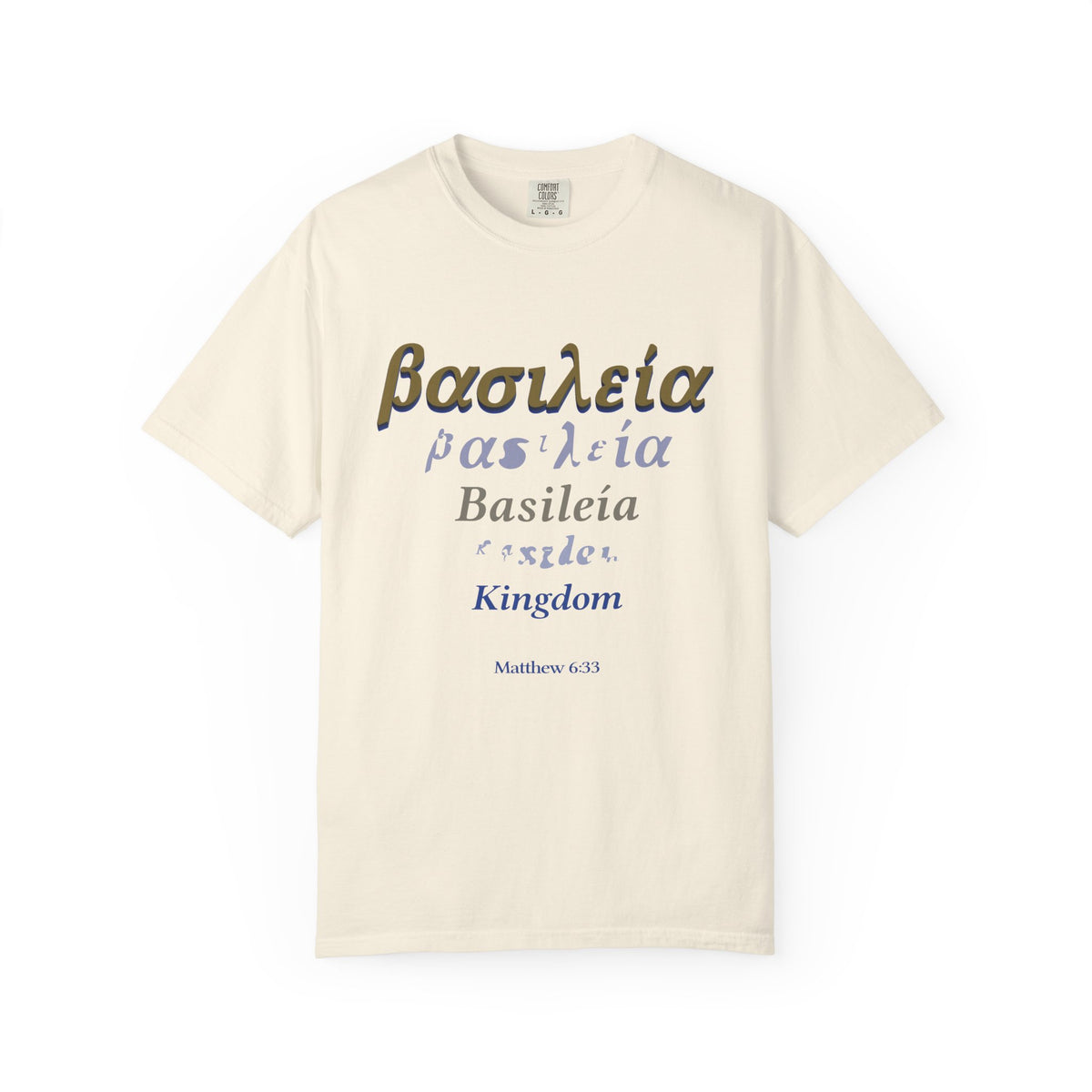 Basileía Wordmark Tee