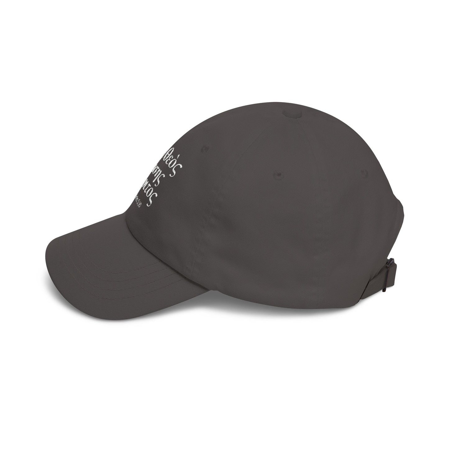 God of All Grace (1 Pe 5:10/Greek) Classic Dad Cap