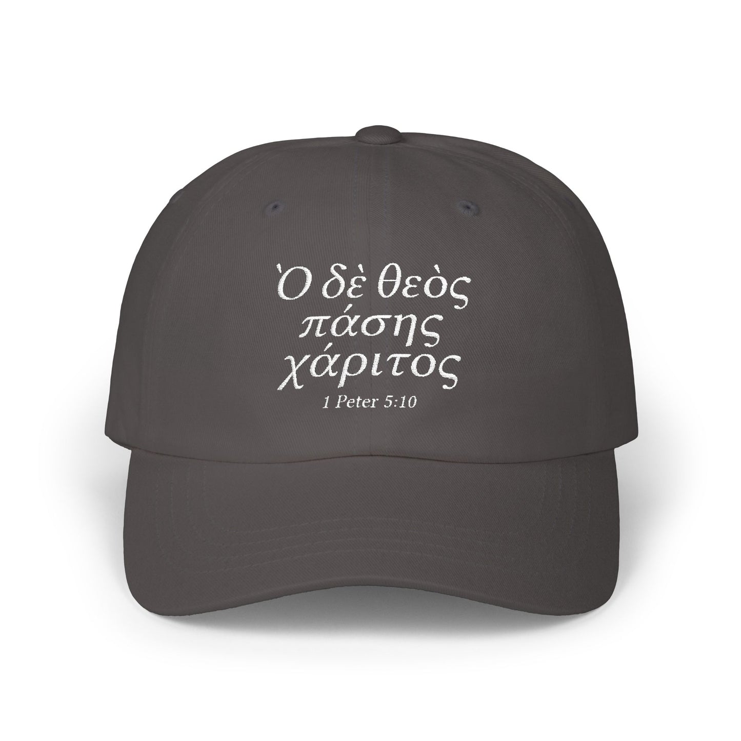 God of All Grace (1 Pe 5:10/Greek) Classic Dad Cap