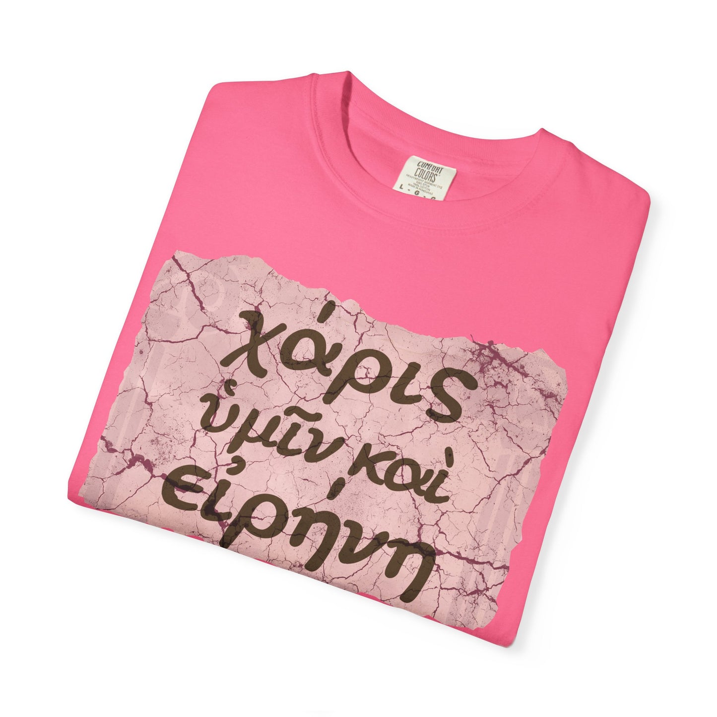Grace and Peace to You (Biblical Greek) Garment-Dyed T-shirt