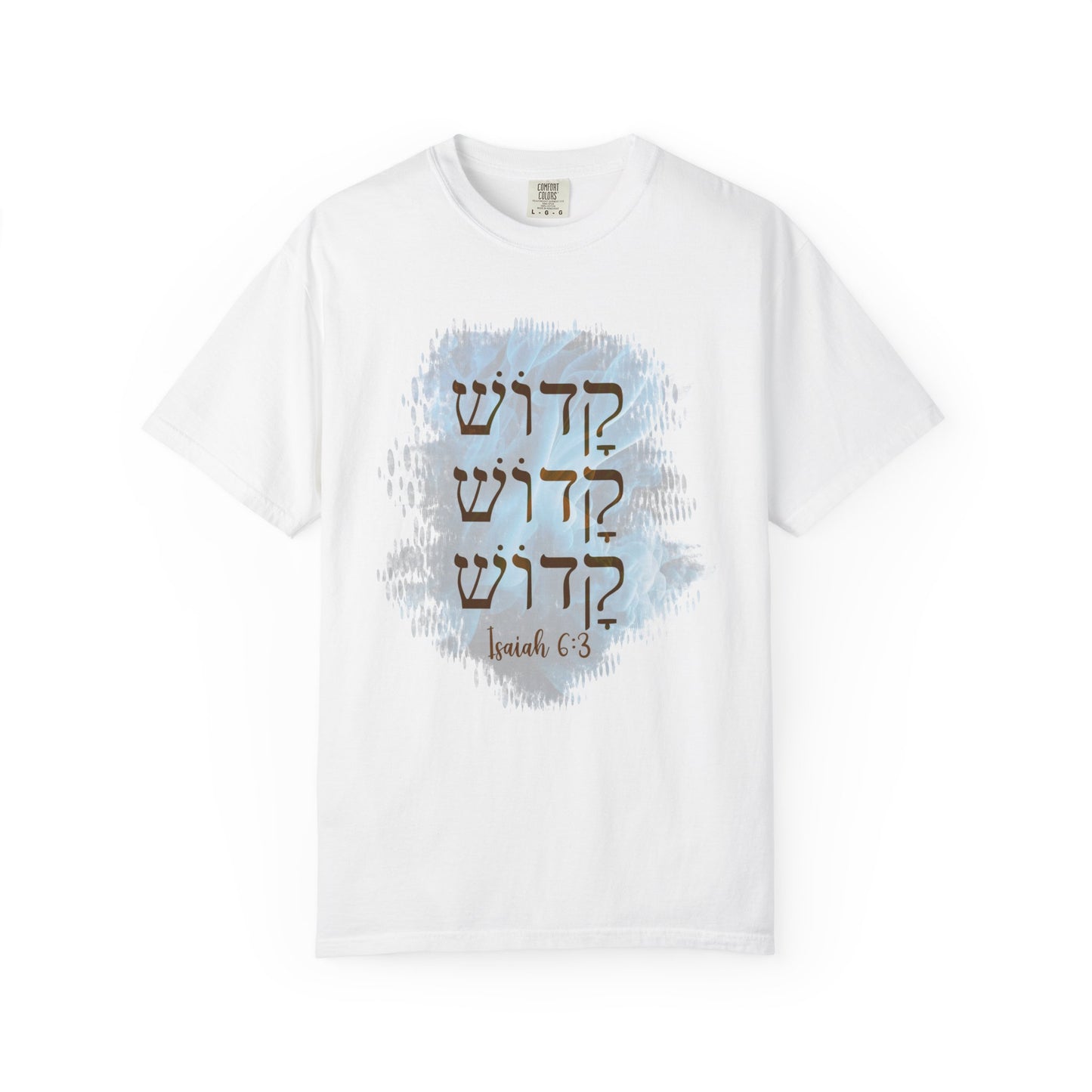 Holy, Holy, Holy (Hebrew) T-shirt