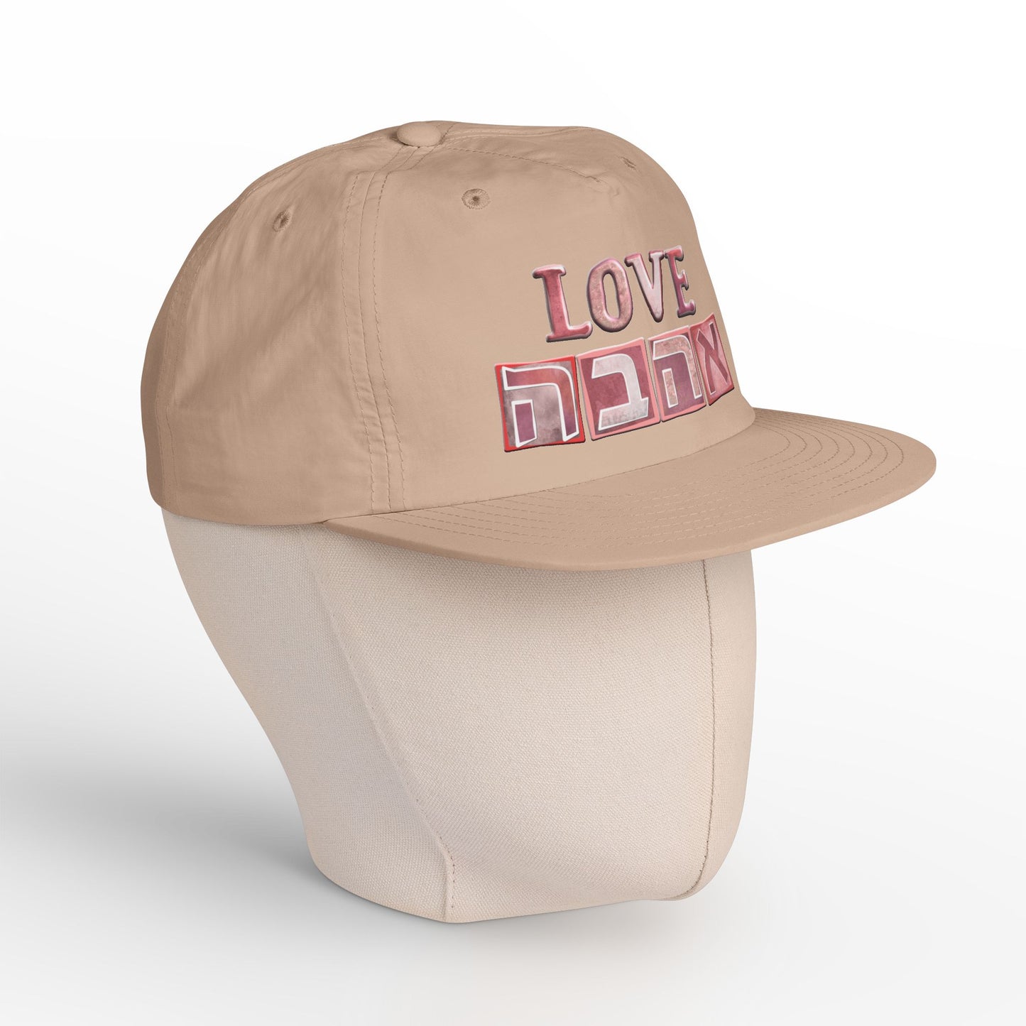 Ahavah (Love) Surf Cap