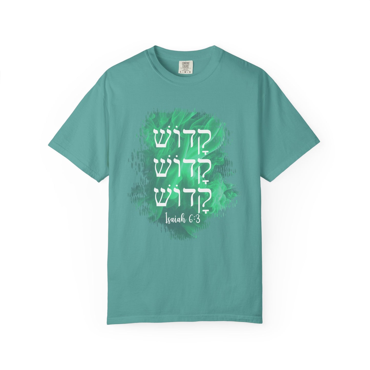 Holy, Holy, Holy (Hebrew) T-shirt