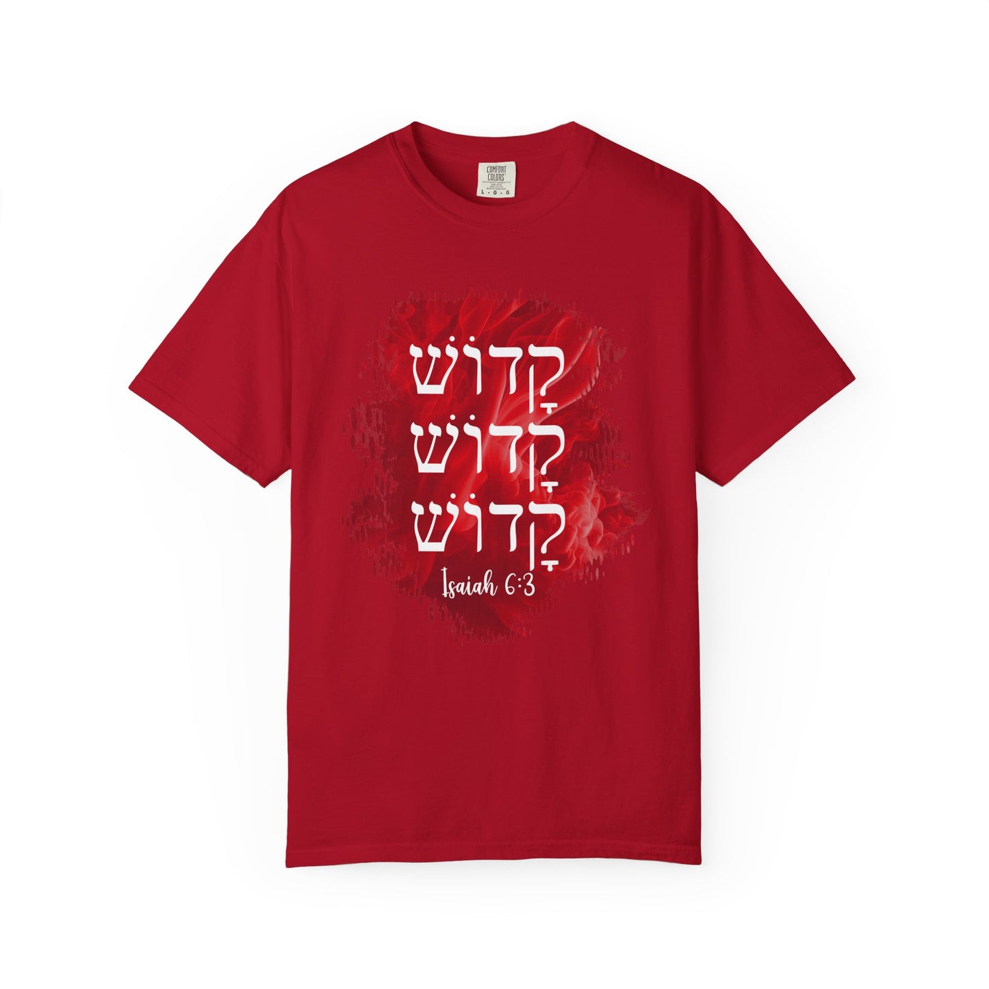 Holy, Holy, Holy (Hebrew) T-shirt