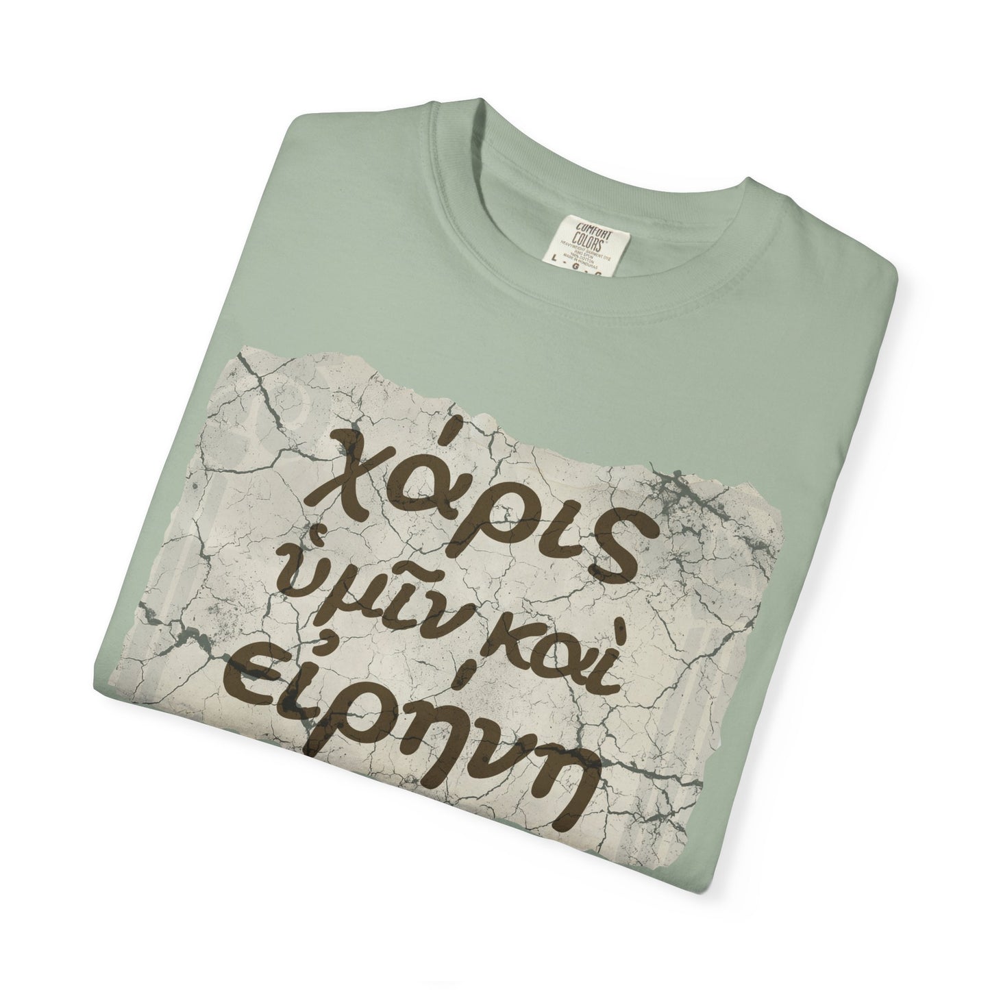 Grace and Peace to You (Biblical Greek) Garment-Dyed T-shirt