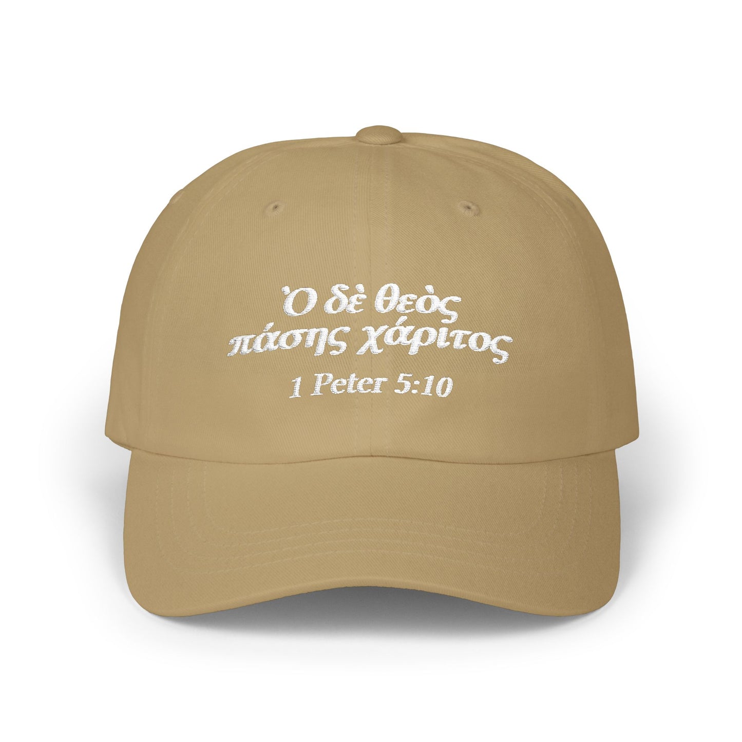 God of All Grace (1 Pe 5:10/Greek) Classic Dad Cap