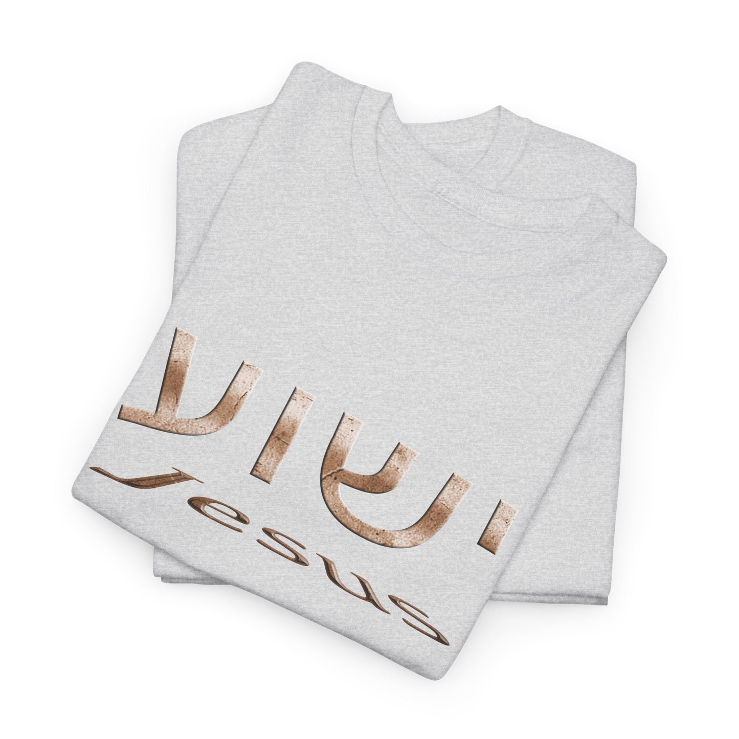 Yeshua/Jesus Heavy Cotton Tee