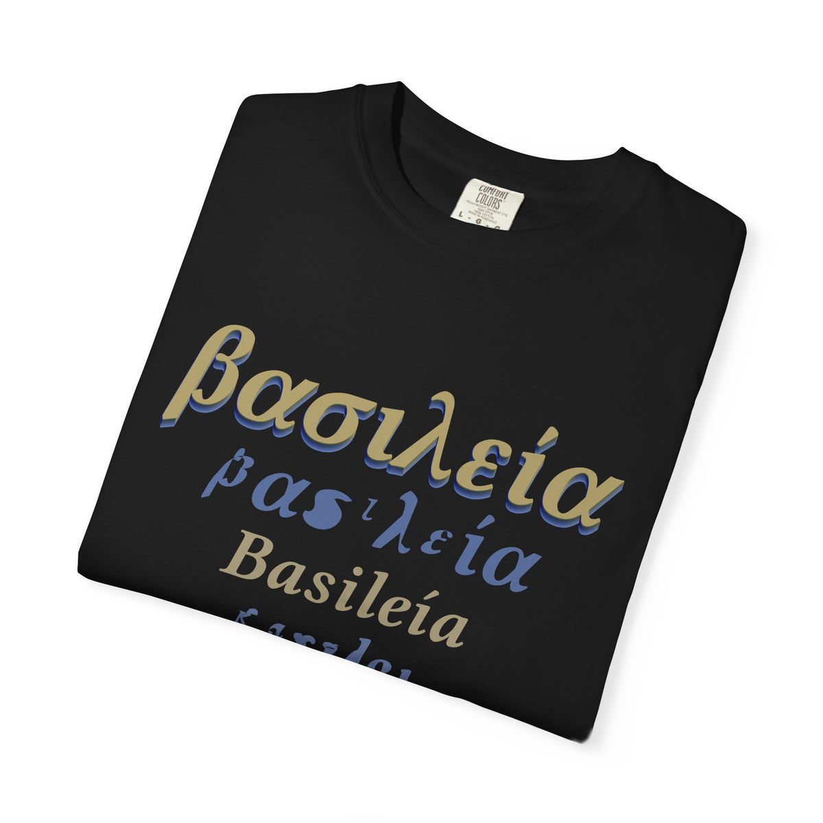 Basileía Wordmark Tee