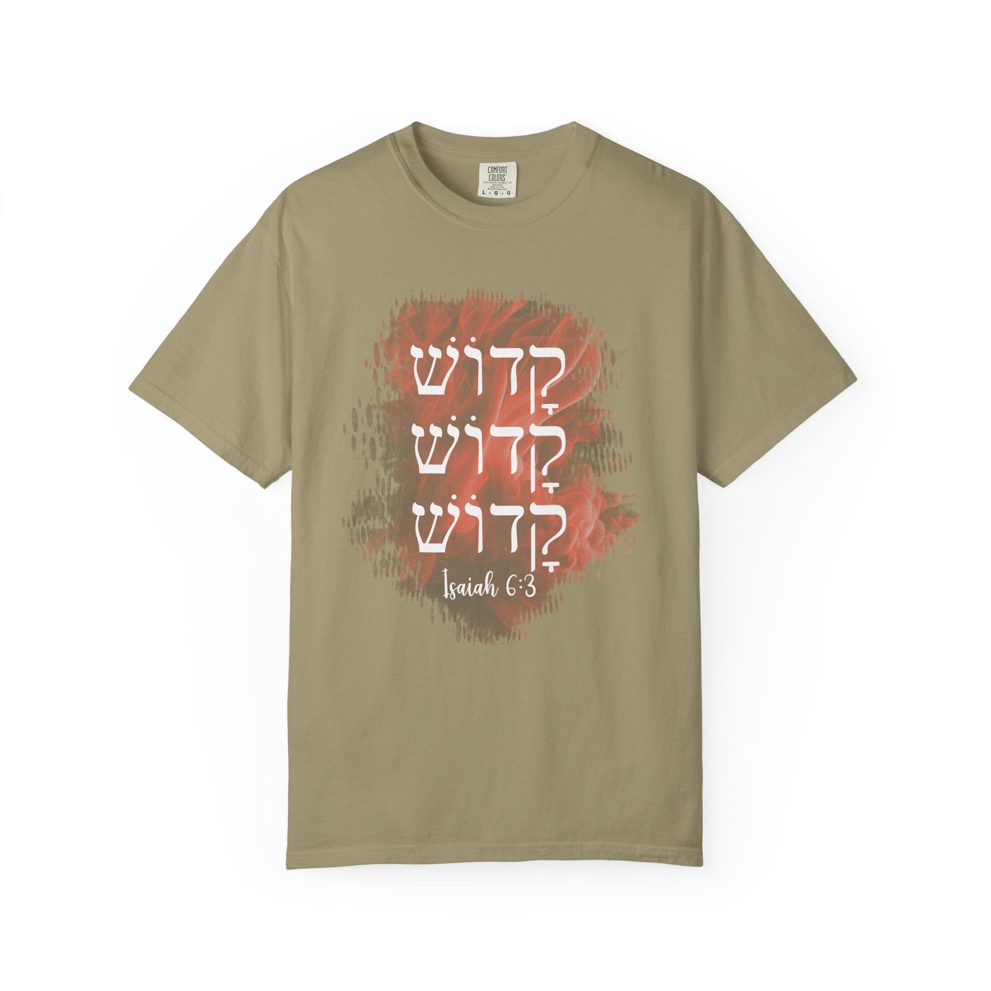 Holy, Holy, Holy (Hebrew) T-shirt