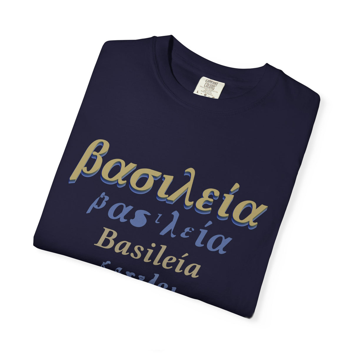 Basileía Wordmark Tee