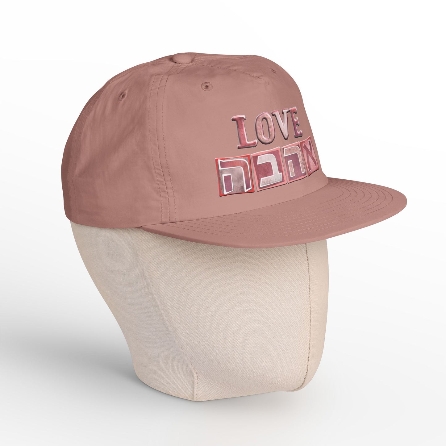 Ahavah (Love) Surf Cap