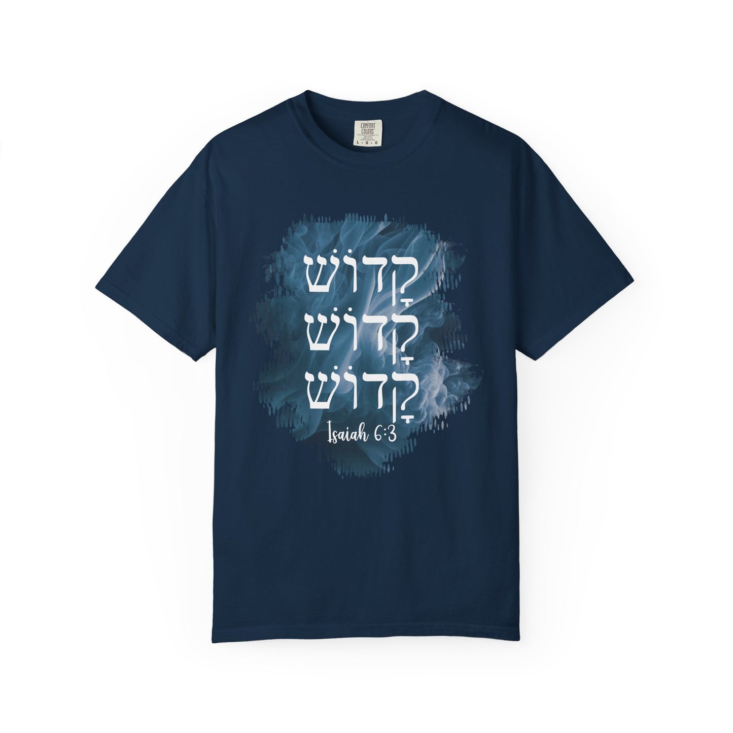 Holy, Holy, Holy (Hebrew) T-shirt