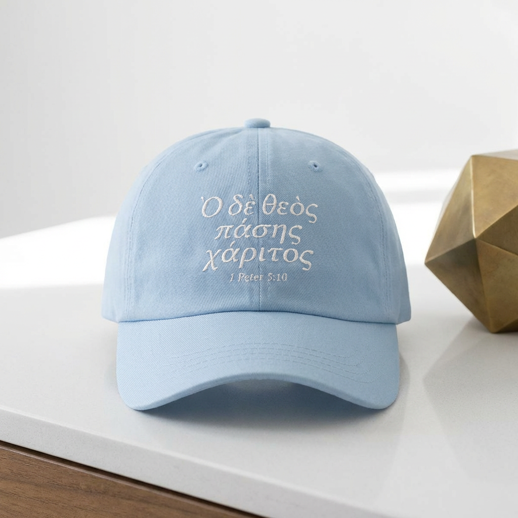 God of All Grace (1 Pe 5:10/Greek) Classic Dad Cap