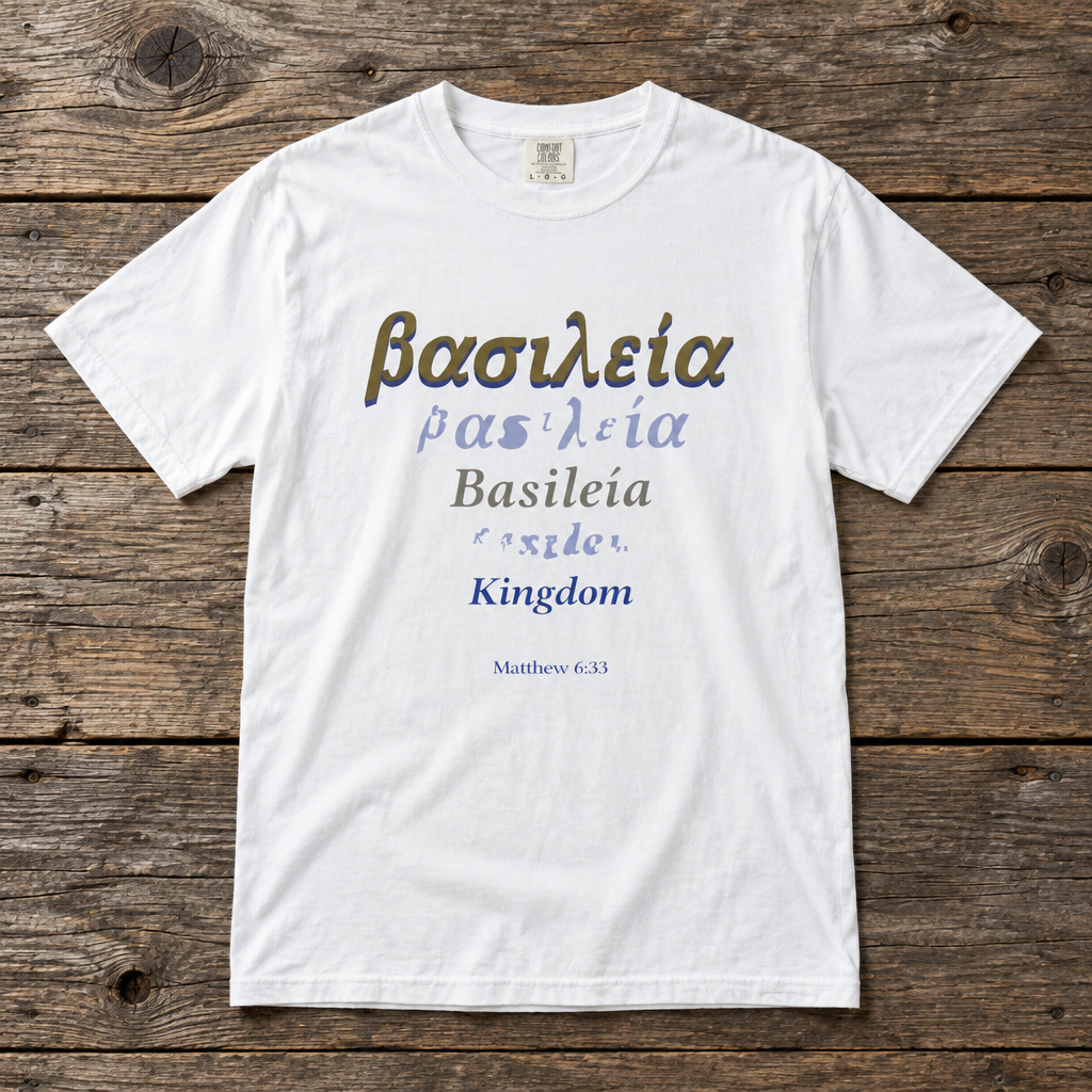 Basileía Wordmark Tee
