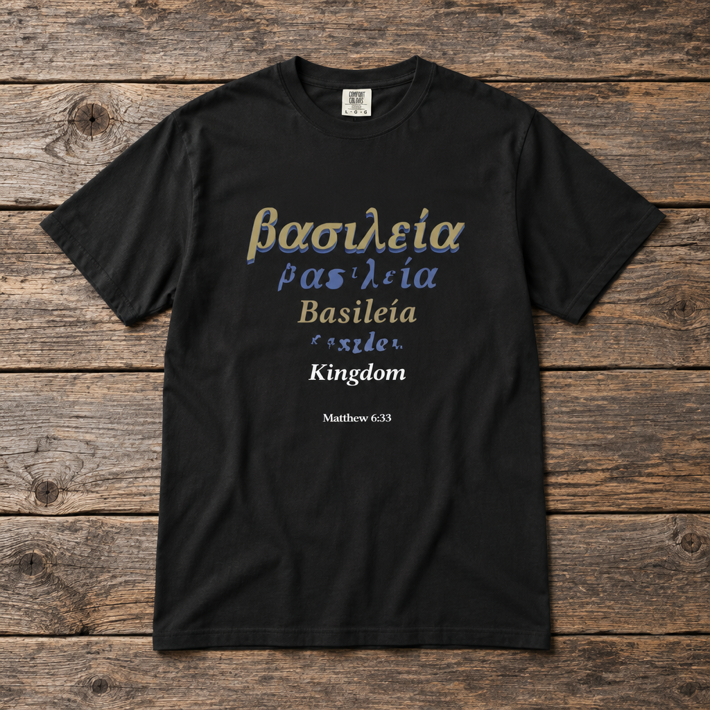 Basileía Wordmark Tee